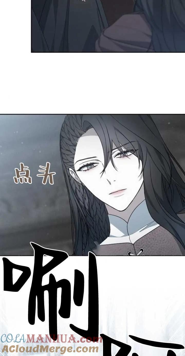 傲慢时代 - 第11话 - 第16张图