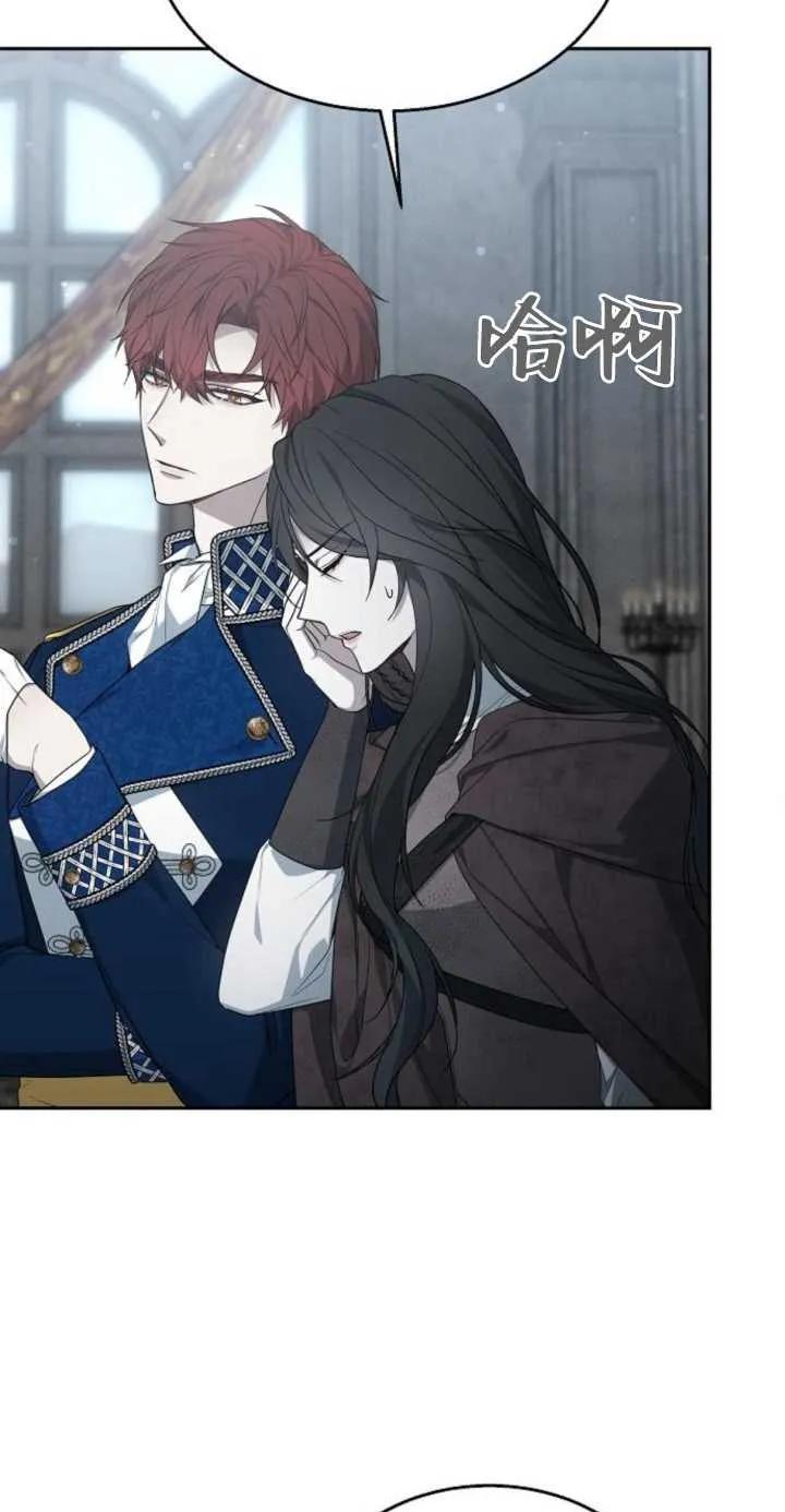 傲慢时代 - 第11话 - 第42张图