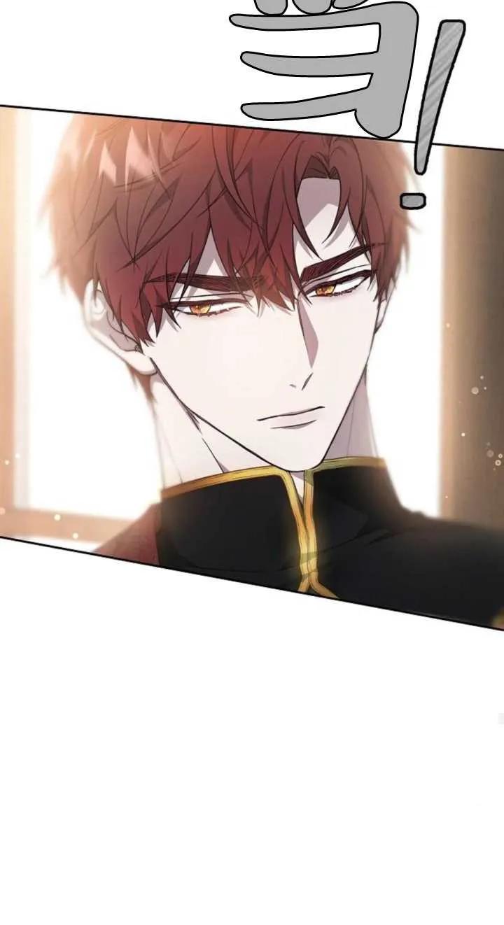 傲慢时代 - 第12话 - 第35张图