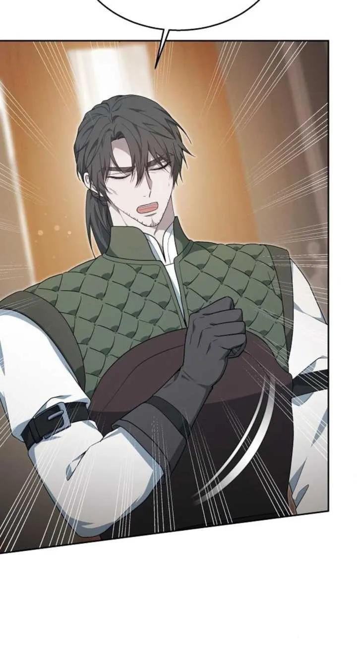 傲慢时代 - 第12话 - 第50张图