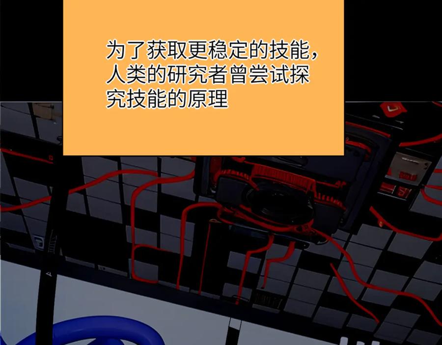 我用顶级系统重塑世界 - 终结 - 第12张图