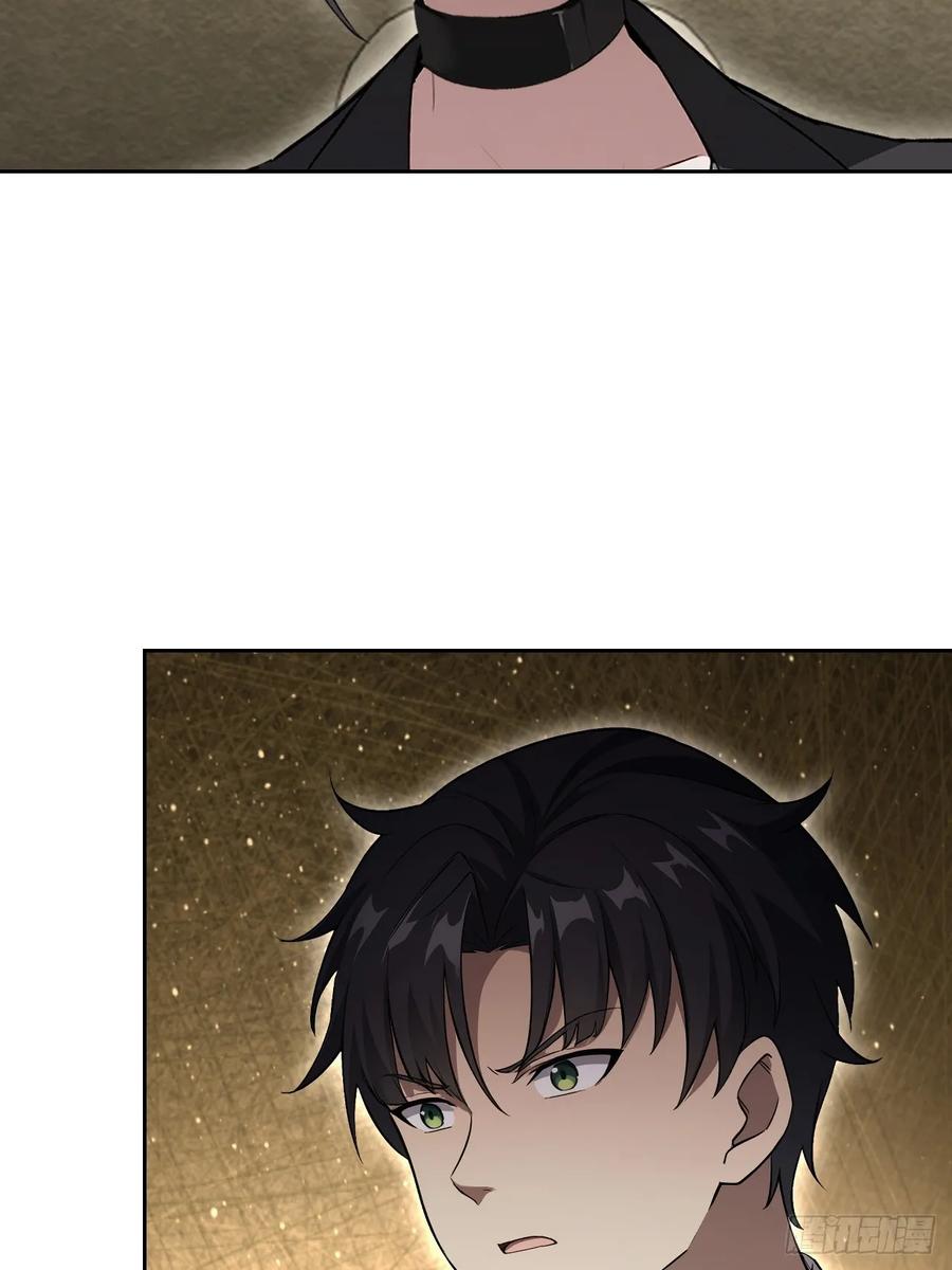 《诡异游戏：我靠亿万功德氪通关》第167话 狡兔死，走狗烹 第48页