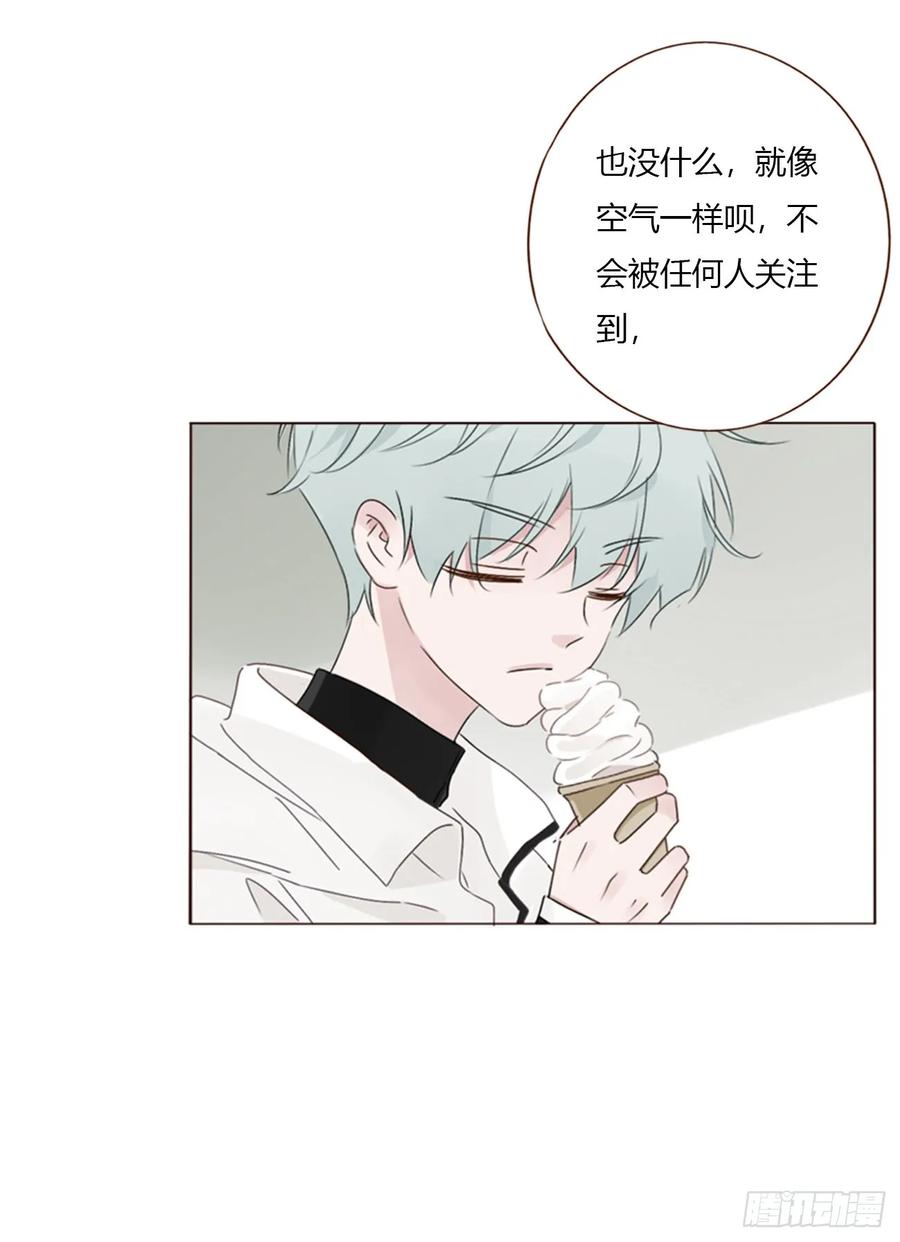 拥然入怀 一六零章 奇怪的男孩 第40页