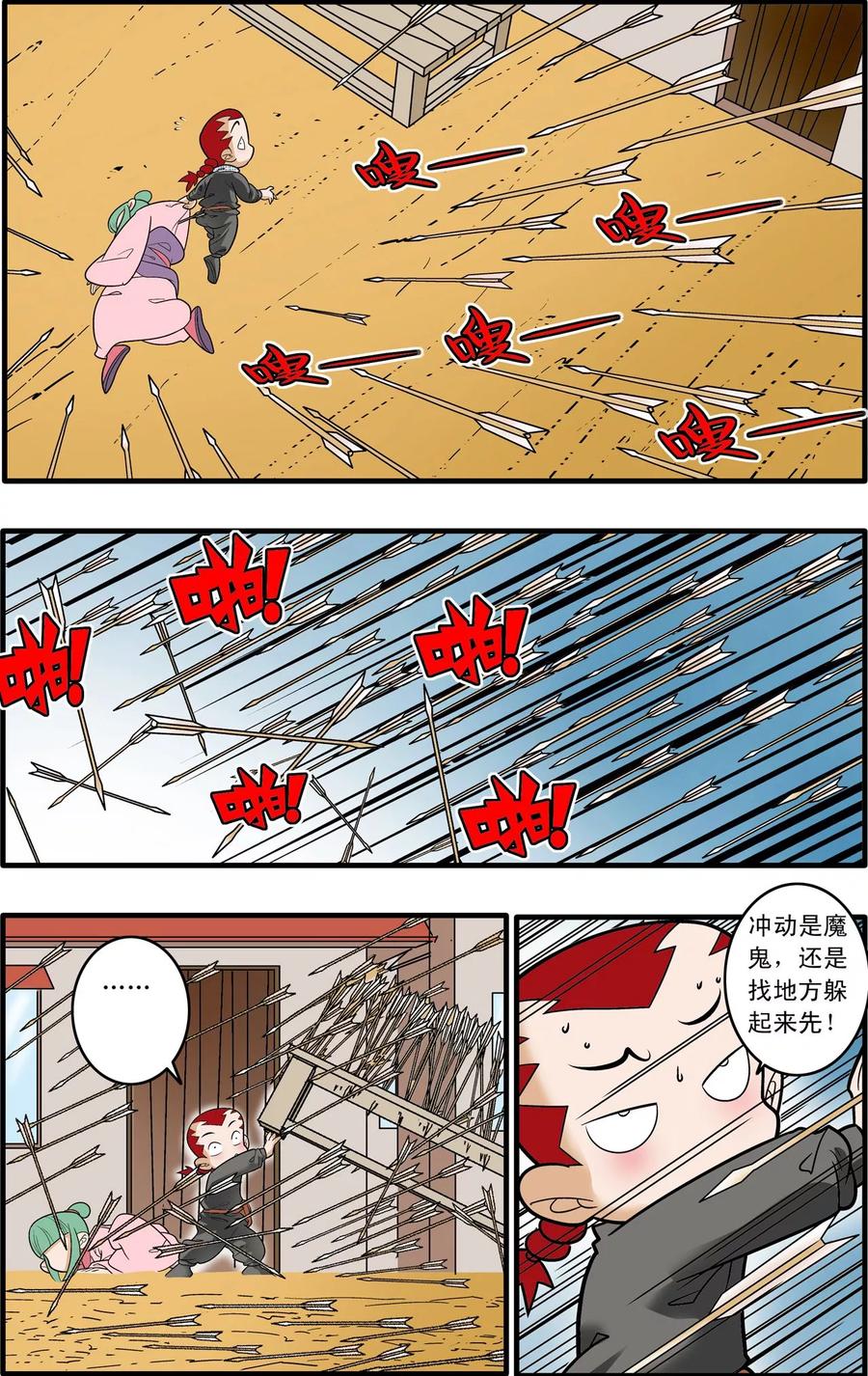 6.jpg