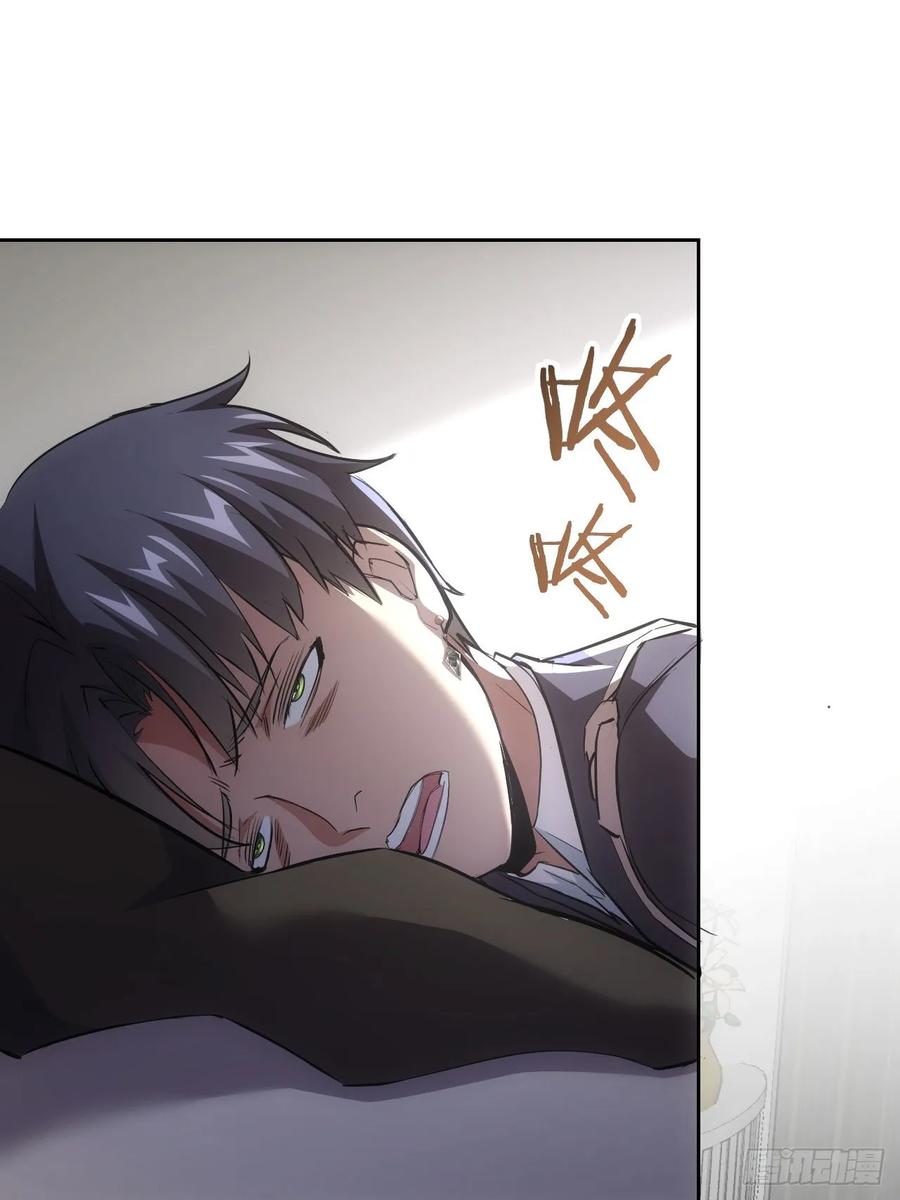《诡异游戏：我靠亿万功德氪通关》第18话 意料之外的来客 第24页