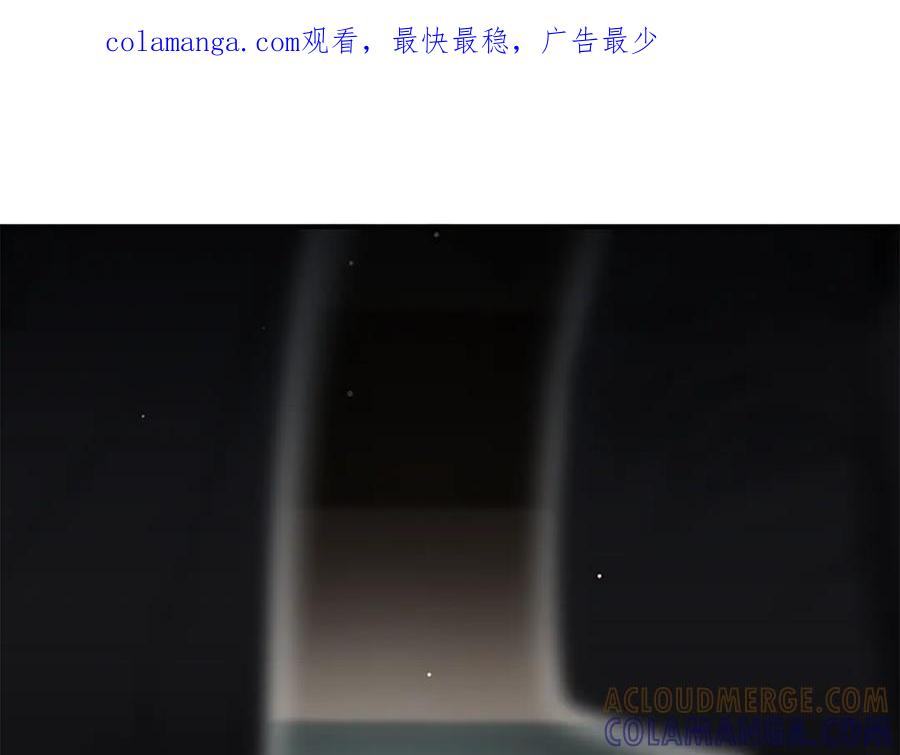 《凡菲尔德的秘密》第18话 心怀不轨 第1页