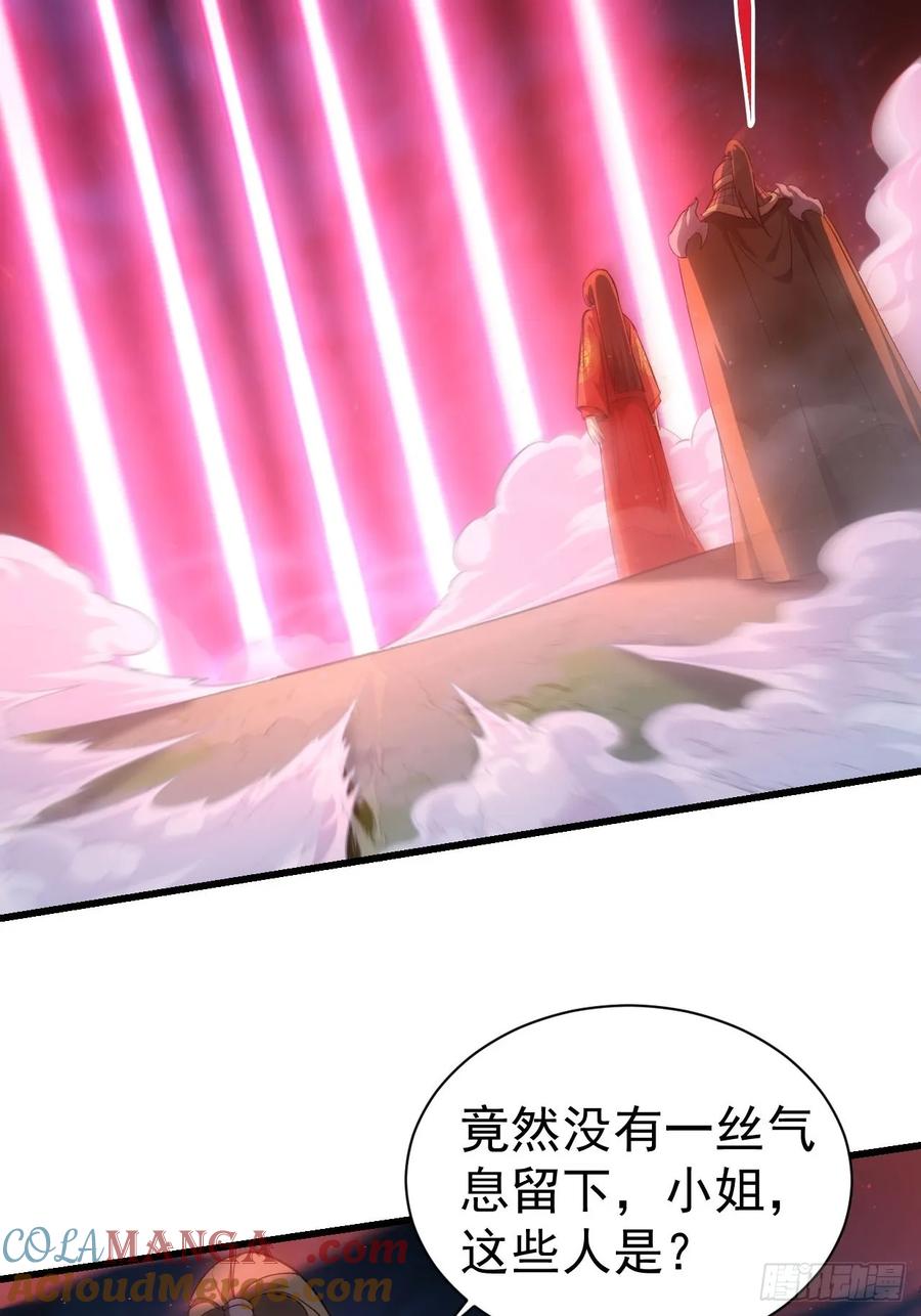 《诡异游戏：我靠亿万功德氪通关》第18话 意料之外的来客 第4页