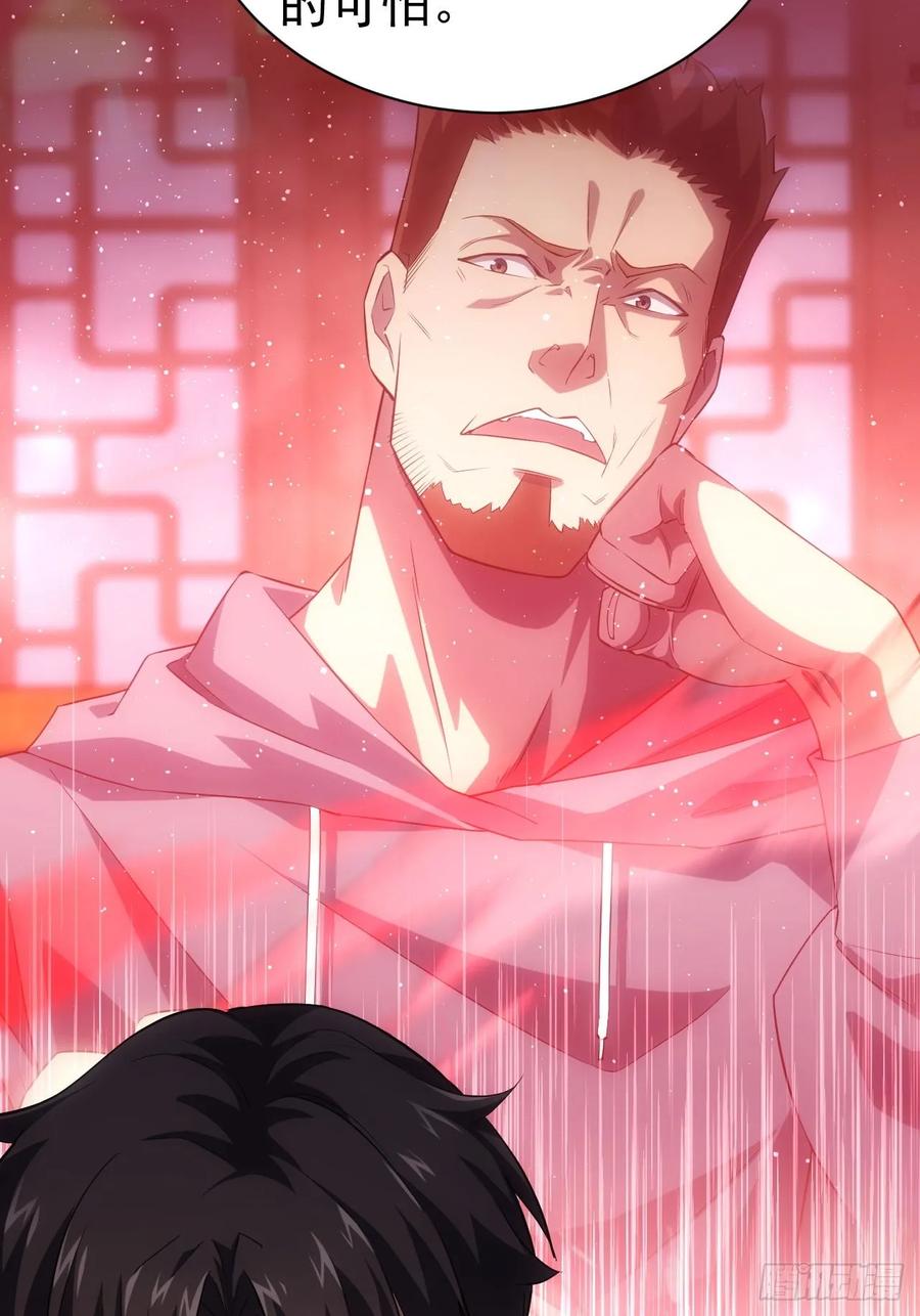 《诡异游戏：我靠亿万功德氪通关》第18话 意料之外的来客 第11页