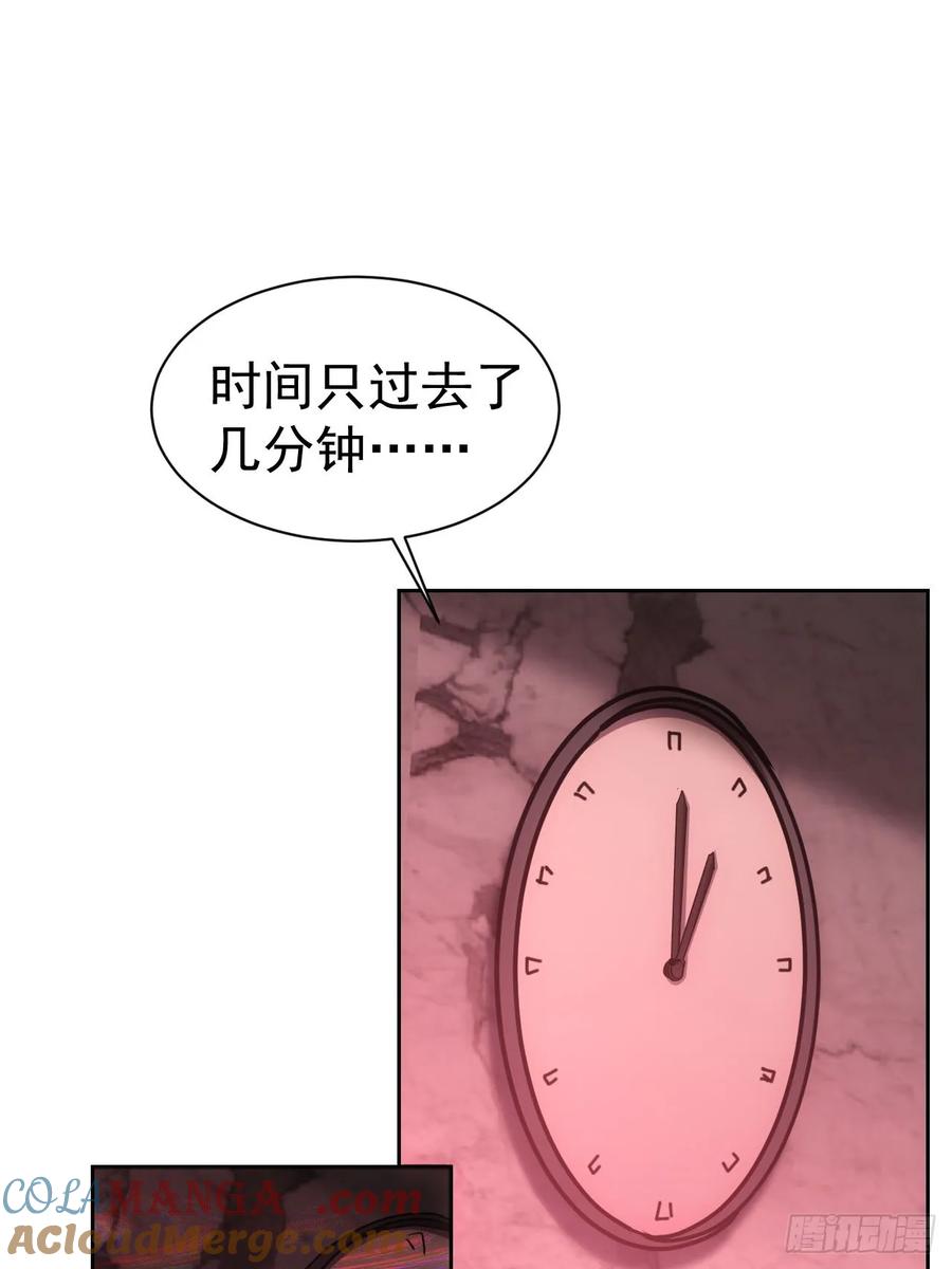 《诡异游戏：我靠亿万功德氪通关》第18话 意料之外的来客 第19页