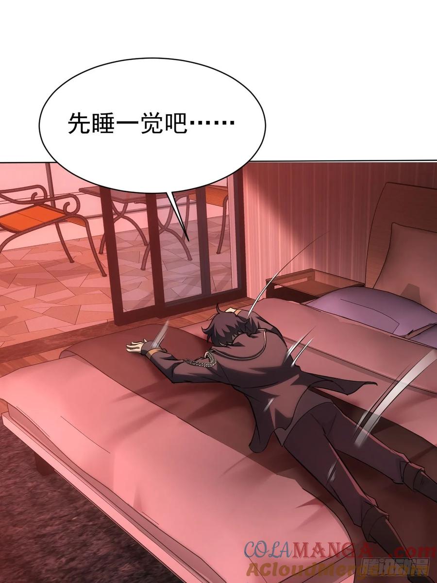 《诡异游戏：我靠亿万功德氪通关》第18话 意料之外的来客 第22页