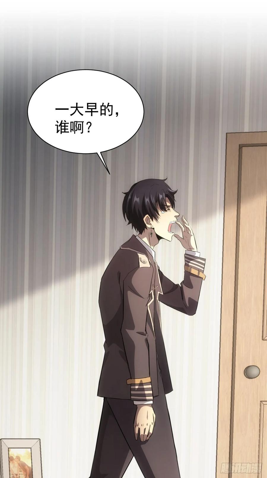 《诡异游戏：我靠亿万功德氪通关》第18话 意料之外的来客 第27页