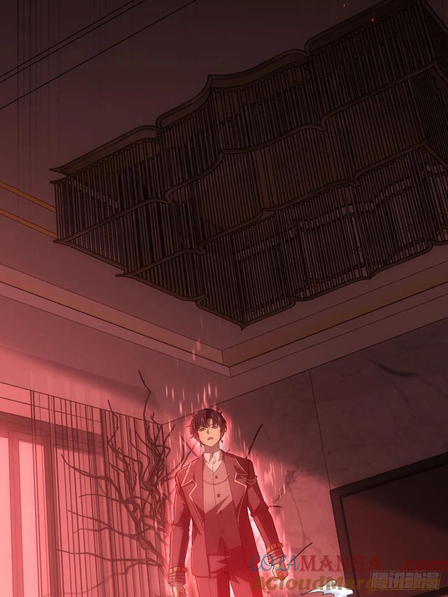 《诡异游戏：我靠亿万功德氪通关》第18话 意料之外的来客 第16页