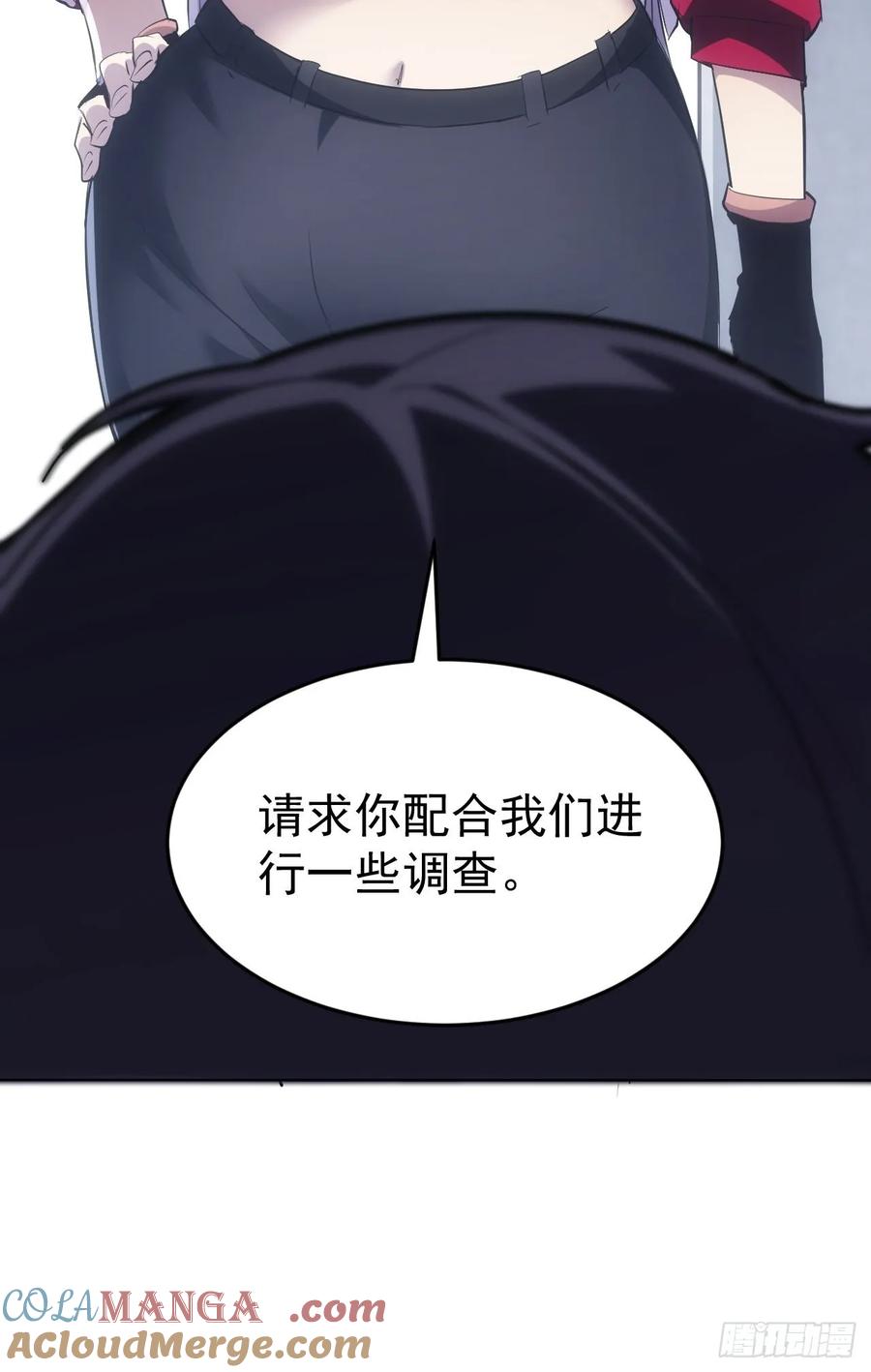 《诡异游戏：我靠亿万功德氪通关》第18话 意料之外的来客 第31页