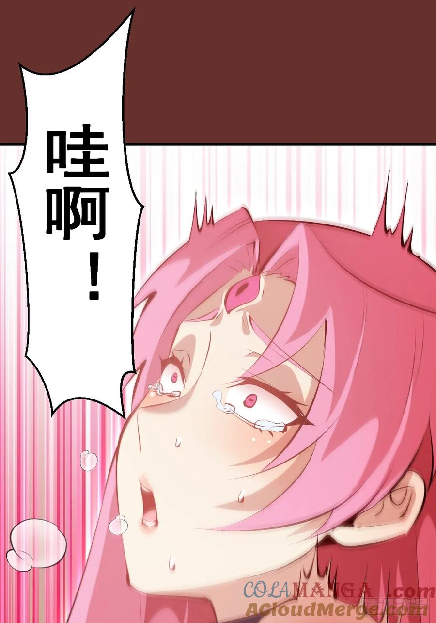 《我靠后宫征服世界》第31话：陷入苦战 第10页
