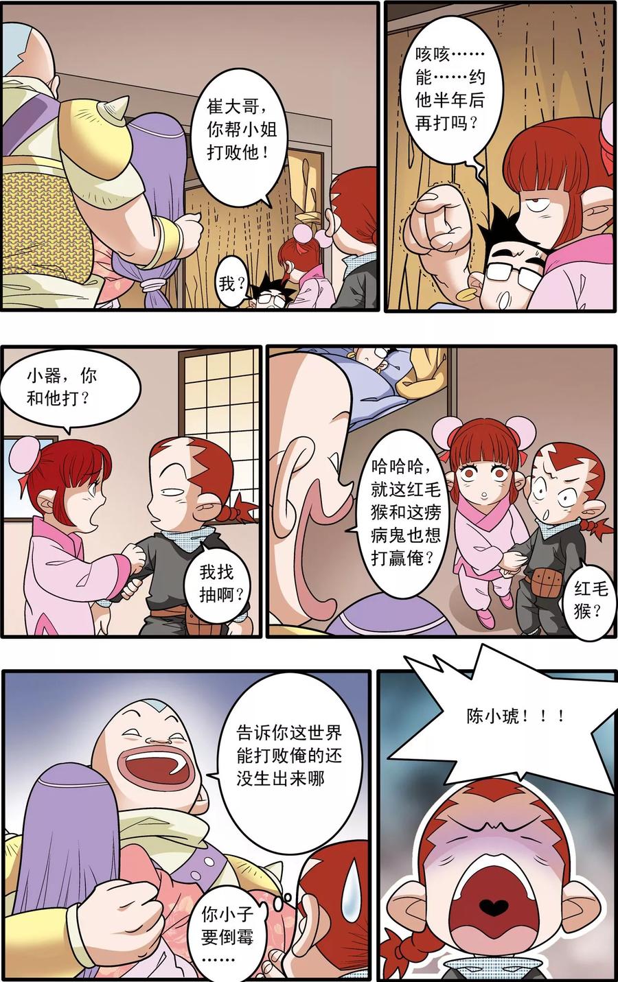 6.jpg
