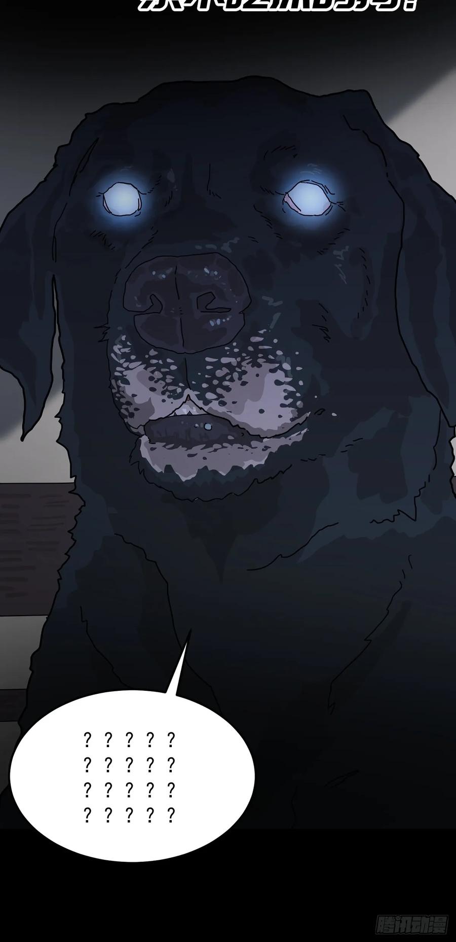 山傀：山神诡录 - 预告 - 第4张图