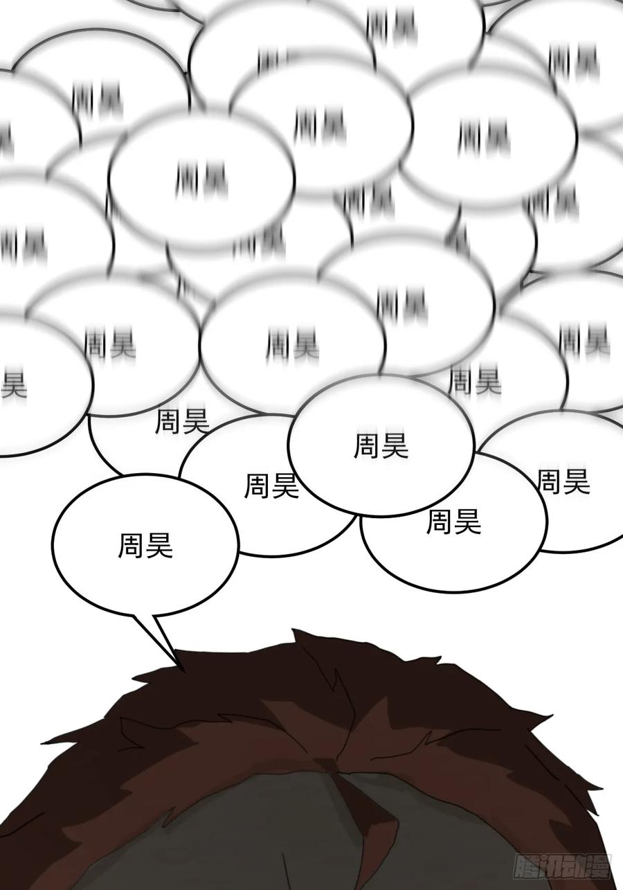 山傀：山神诡录 - 预告 - 第18张图