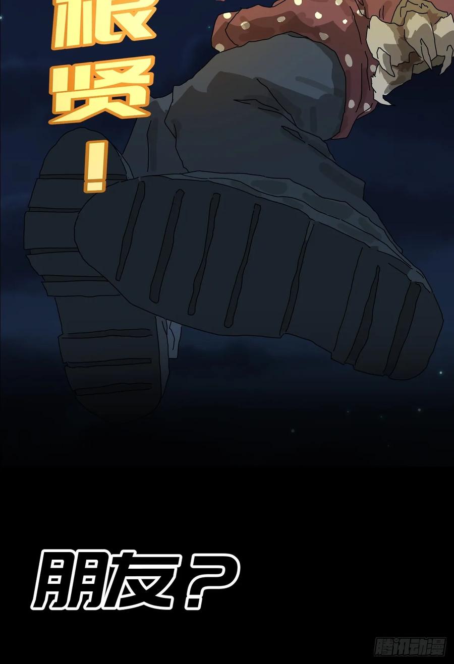 山傀：山神诡录 - 预告 - 第24张图