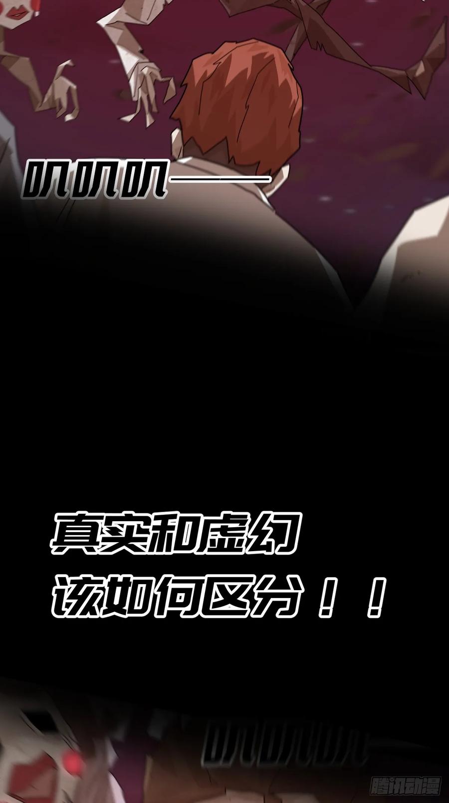 山傀：山神诡录 - 预告 - 第10张图