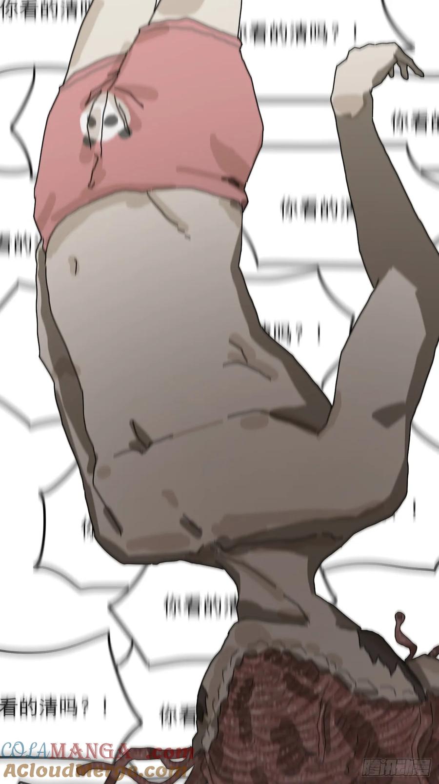 山傀：山神诡录 - 预告 - 第21张图