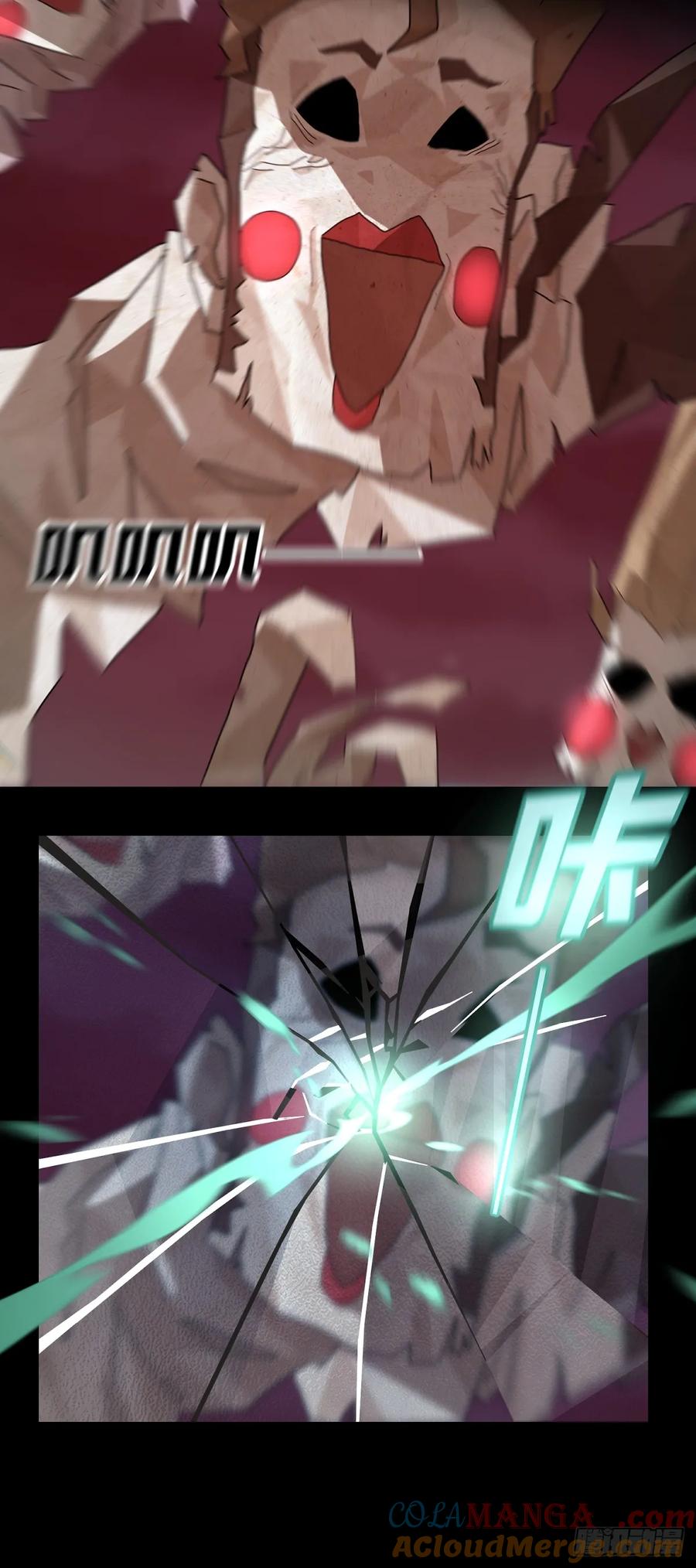 山傀：山神诡录 - 预告 - 第11张图