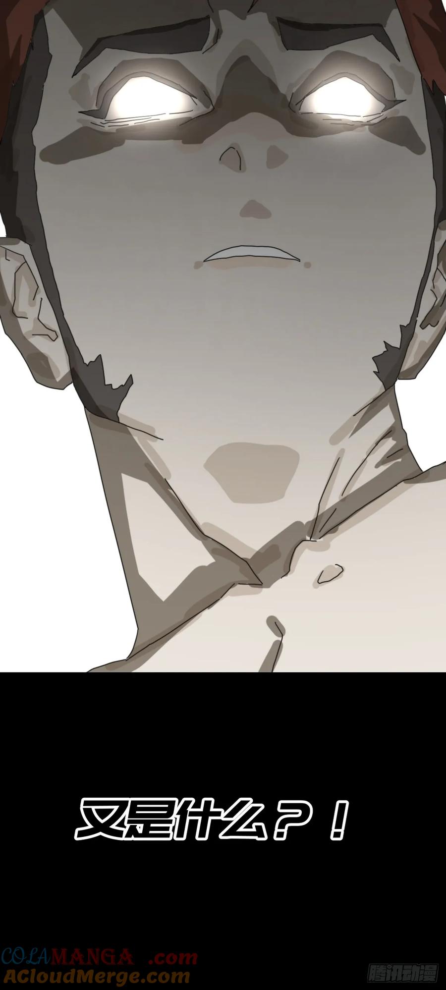 山傀：山神诡录 - 预告 - 第19张图