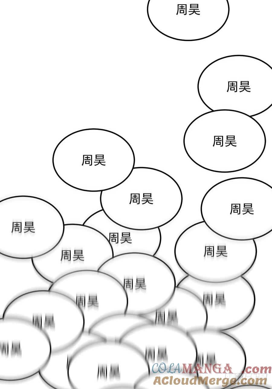 山傀：山神诡录 - 预告 - 第17张图