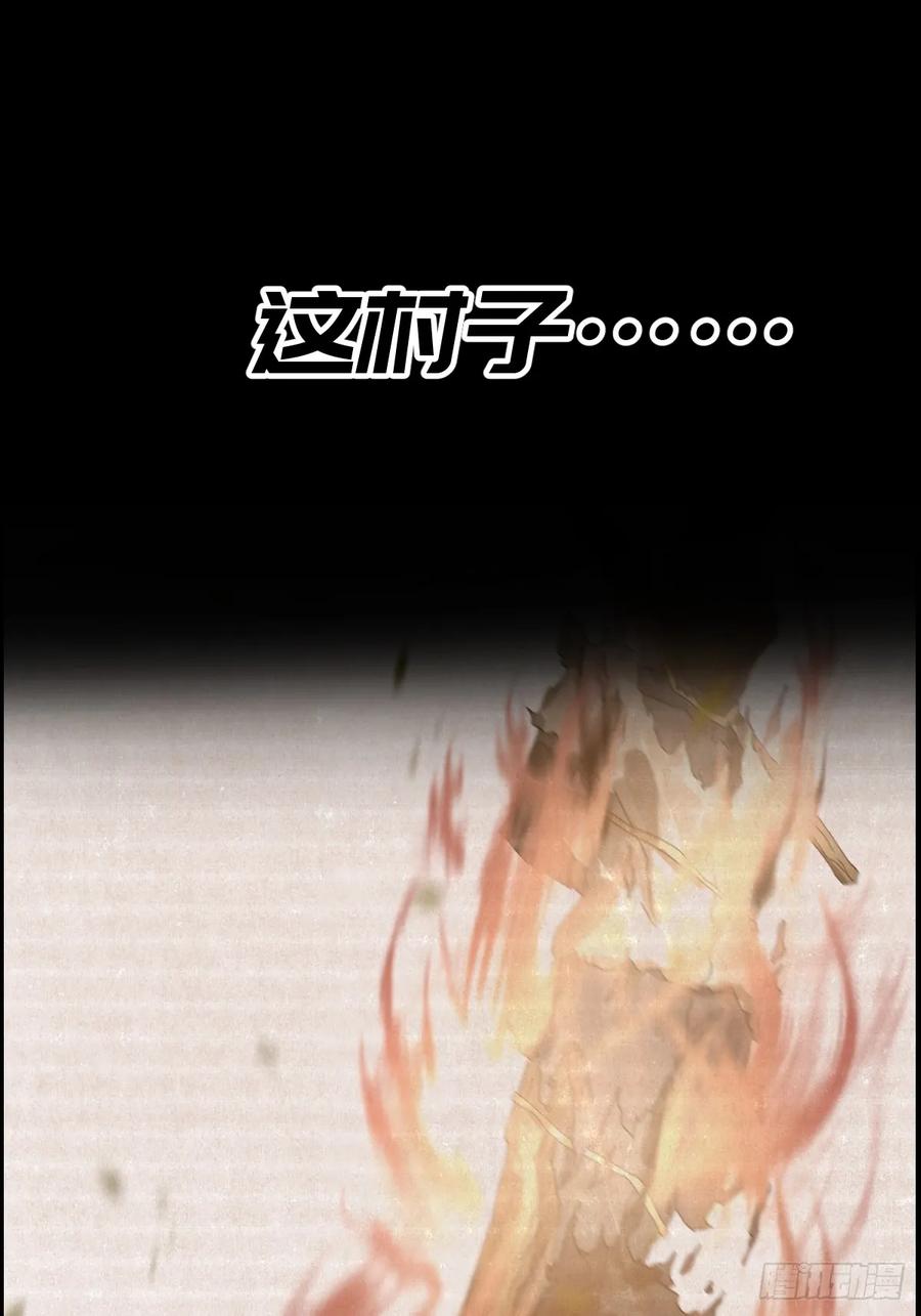 山傀：山神诡录 - 预告 - 第12张图