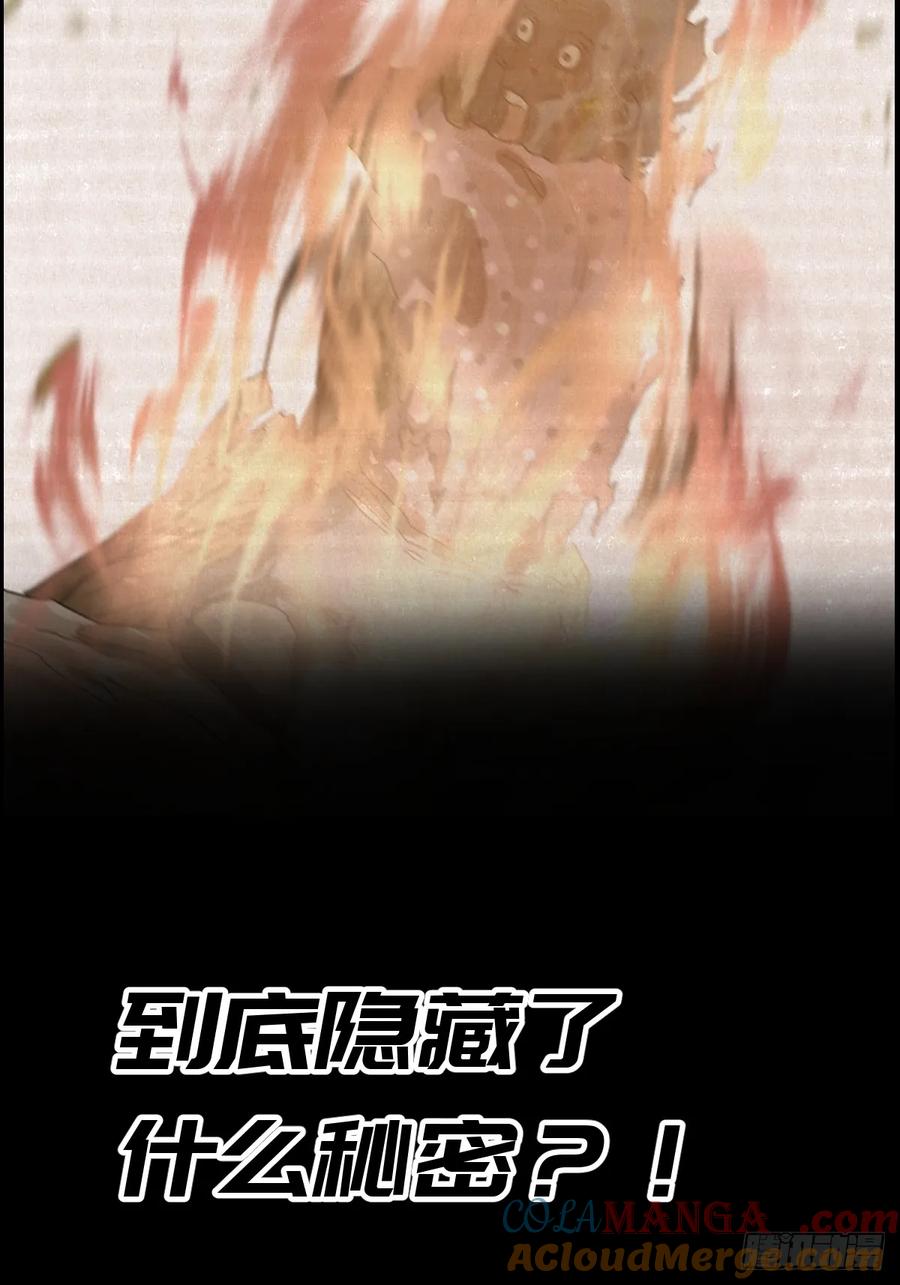 山傀：山神诡录 - 预告 - 第13张图