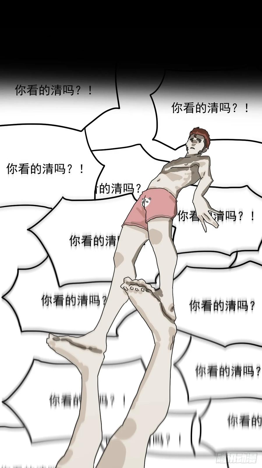 山傀：山神诡录 - 预告 - 第20张图