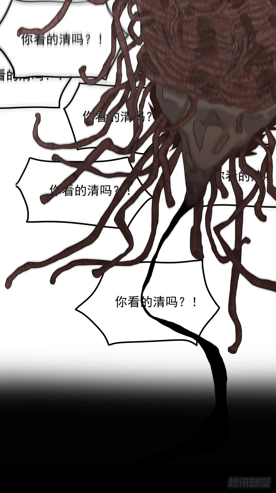 山傀：山神诡录 - 预告 - 第22张图