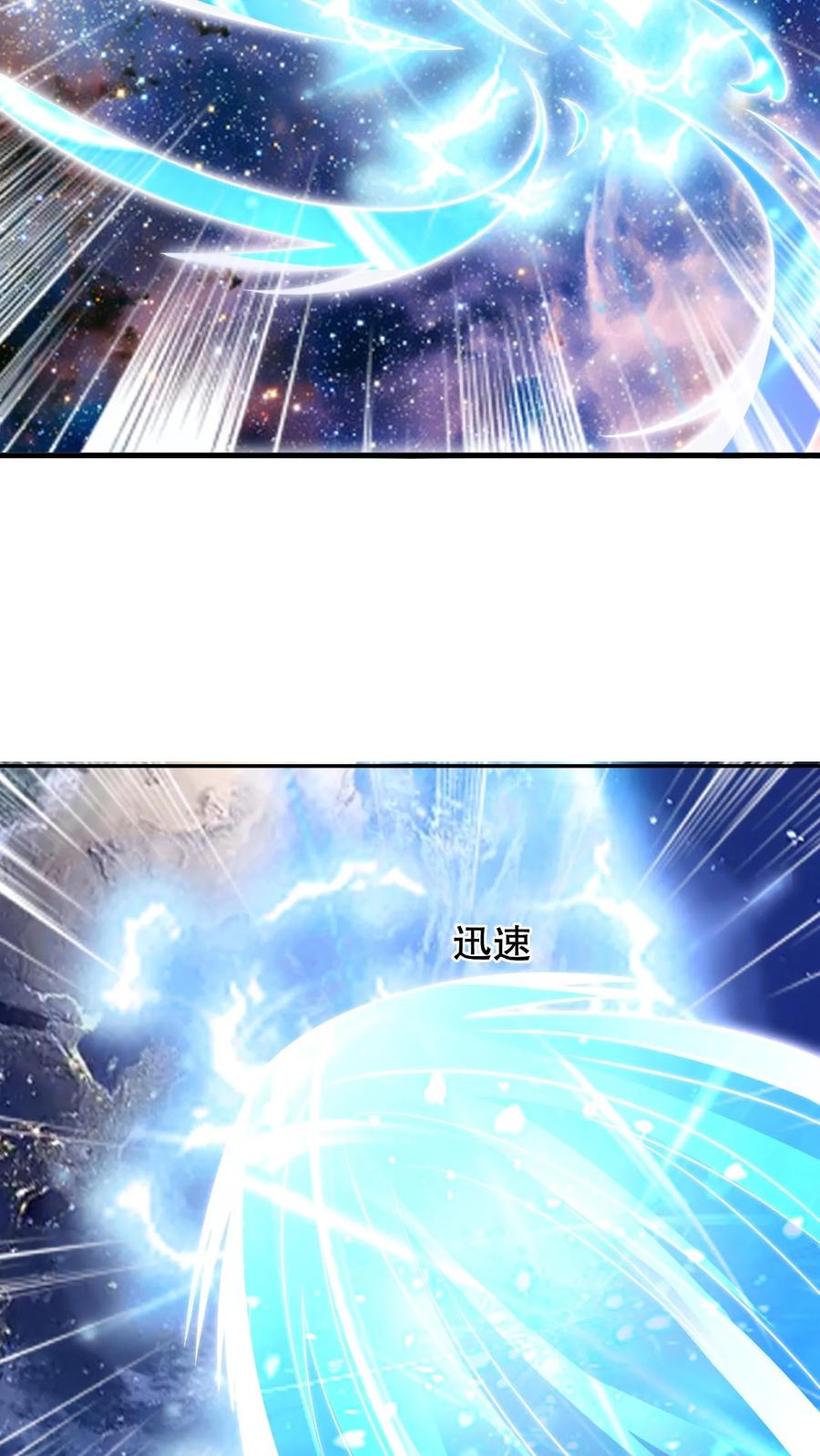 《空间系老六，末世先囤一万吨猪肉》第228话 斩神时机已到 第16页