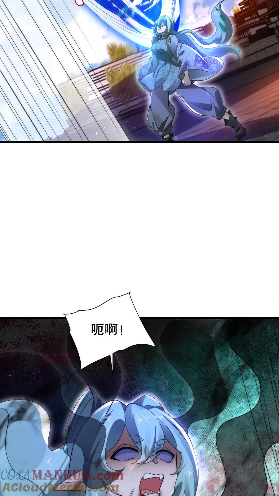 《空间系老六，末世先囤一万吨猪肉》第229话 岁月如刀斩仙神 第9页