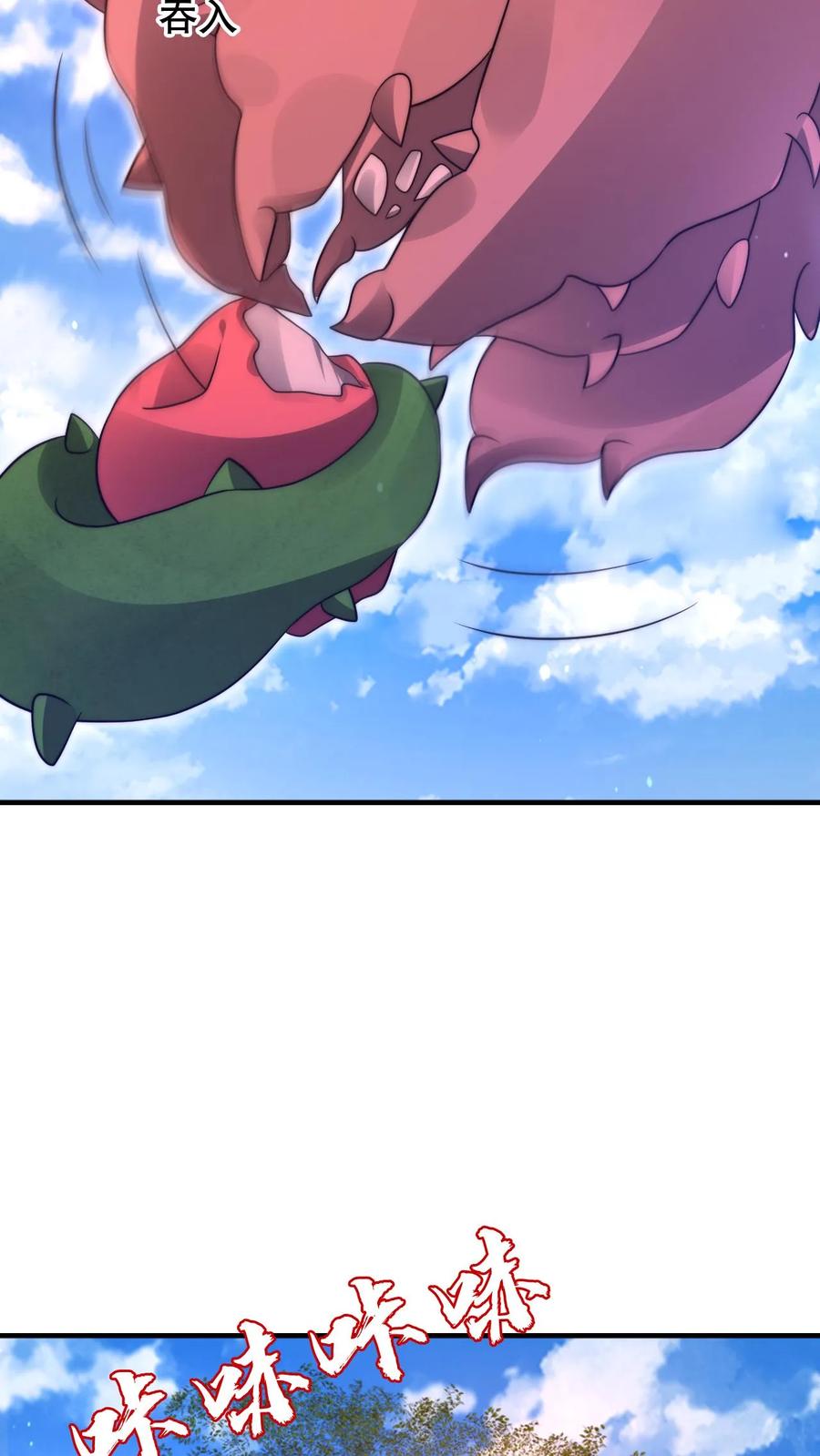 《空间系老六，末世先囤一万吨猪肉》第232话 最后一道危机 第8页