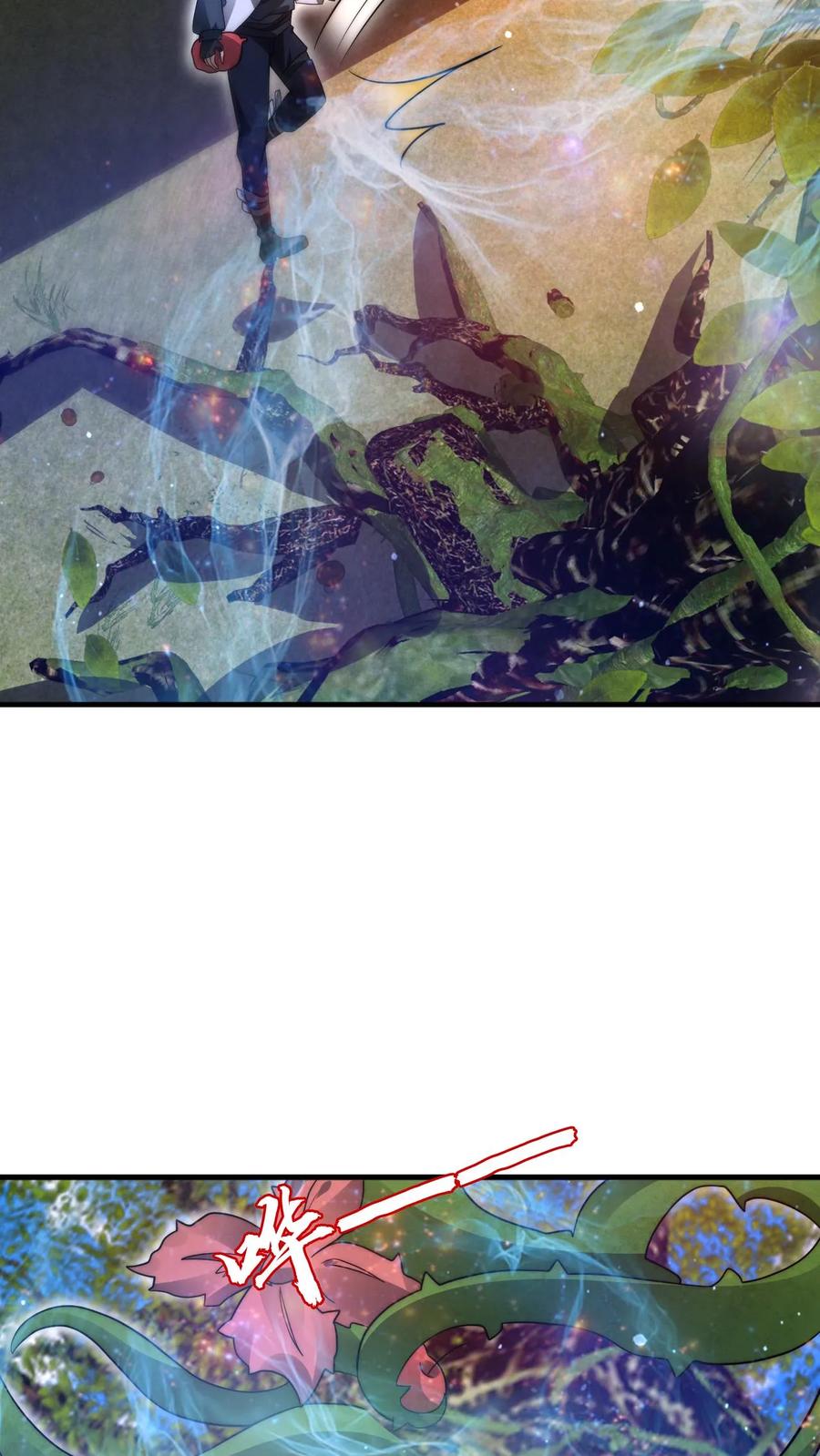 《空间系老六，末世先囤一万吨猪肉》第232话 最后一道危机 第6页