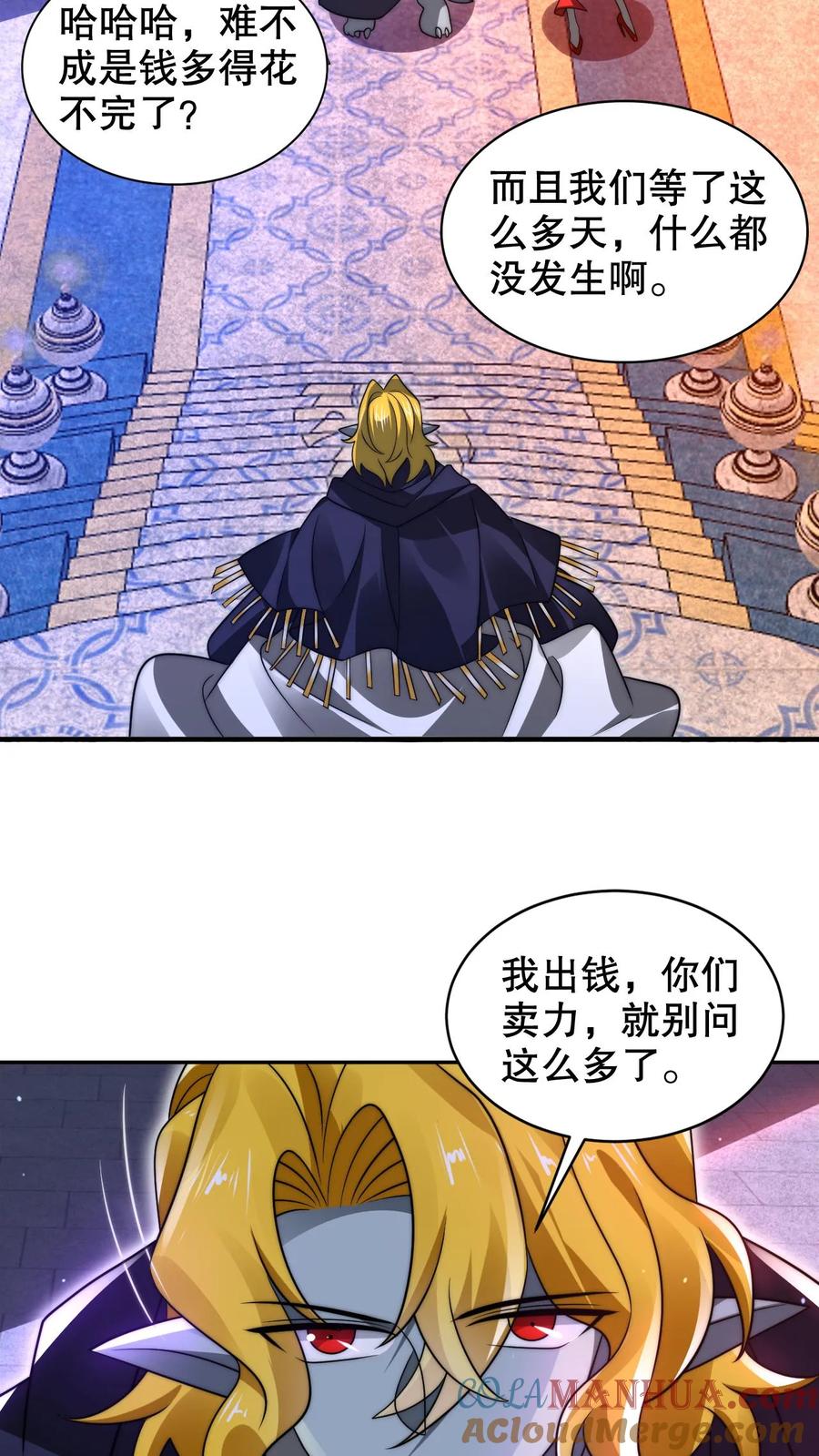 《空间系老六，末世先囤一万吨猪肉》第232话 最后一道危机 第19页