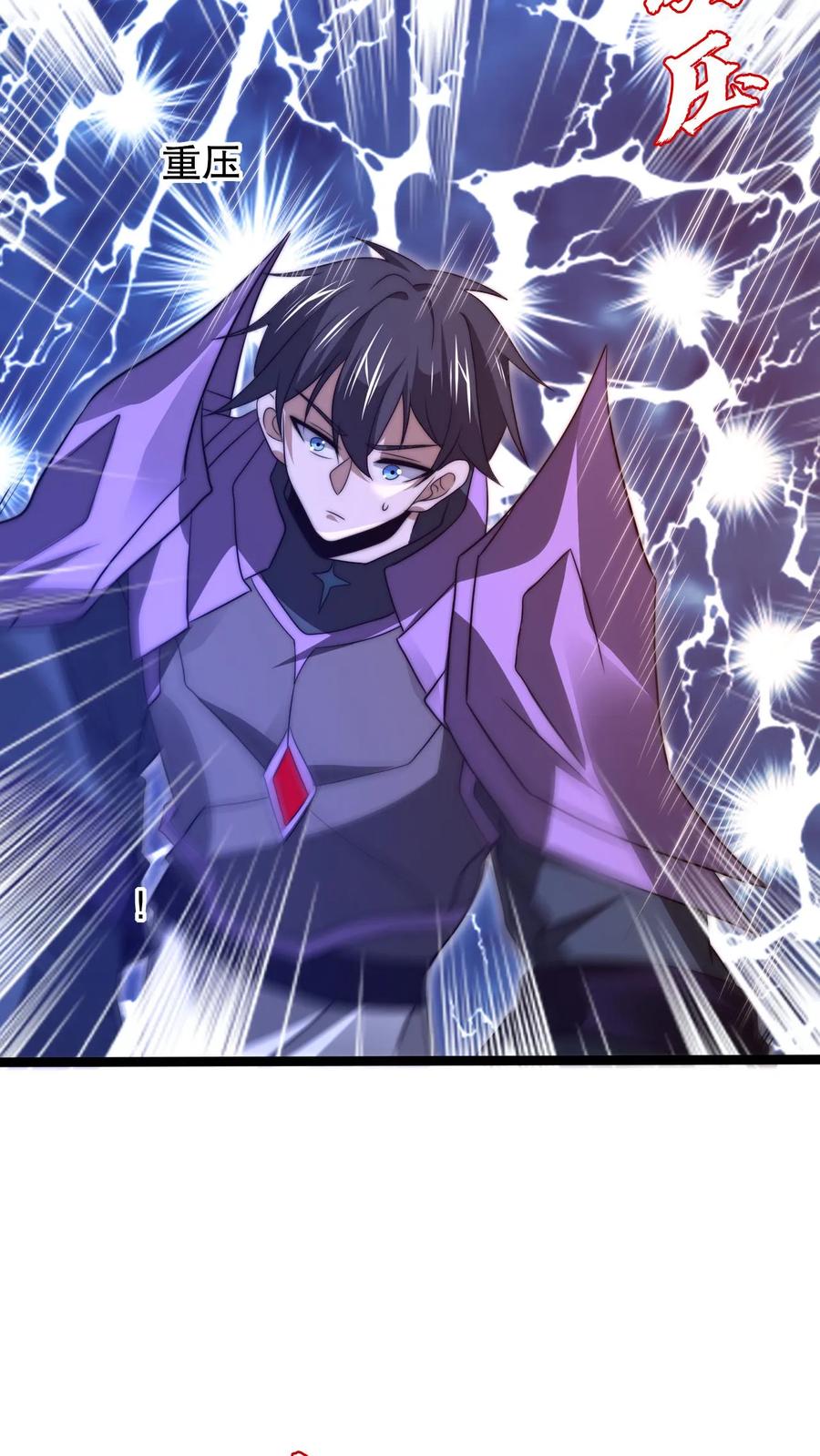 《空间系老六，末世先囤一万吨猪肉》第233话 被克制的虚空行走 第23页