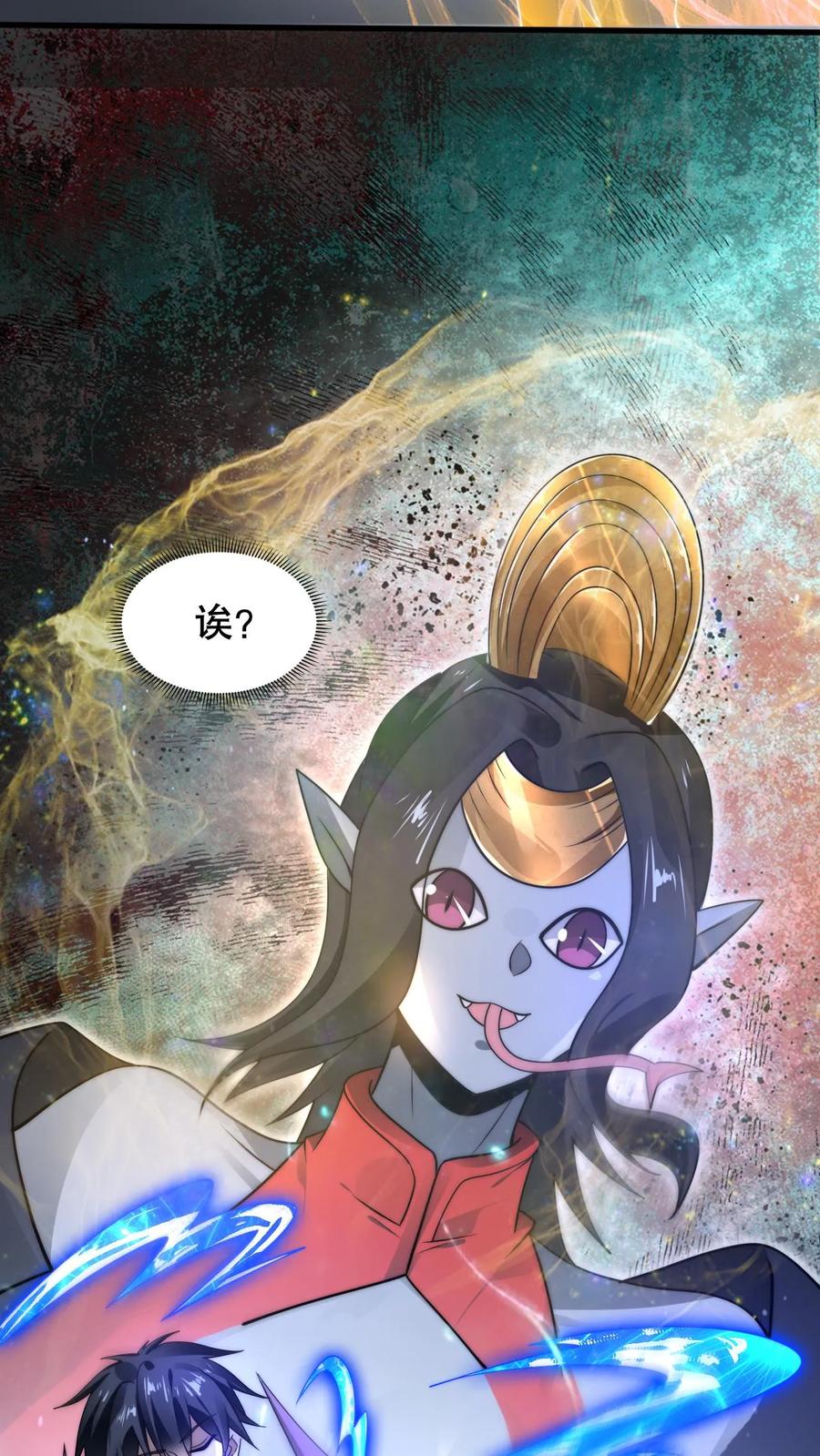 《空间系老六，末世先囤一万吨猪肉》第233话 被克制的虚空行走 第17页