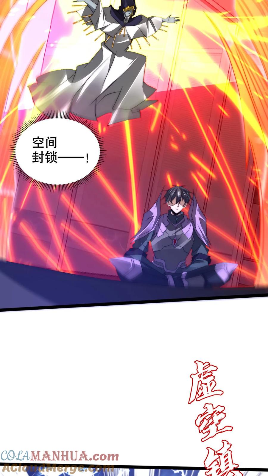《空间系老六，末世先囤一万吨猪肉》第233话 被克制的虚空行走 第22页