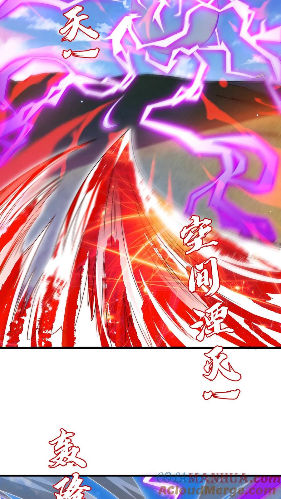 《空间系老六，末世先囤一万吨猪肉》第234话 两大神级联手了！ 第11页