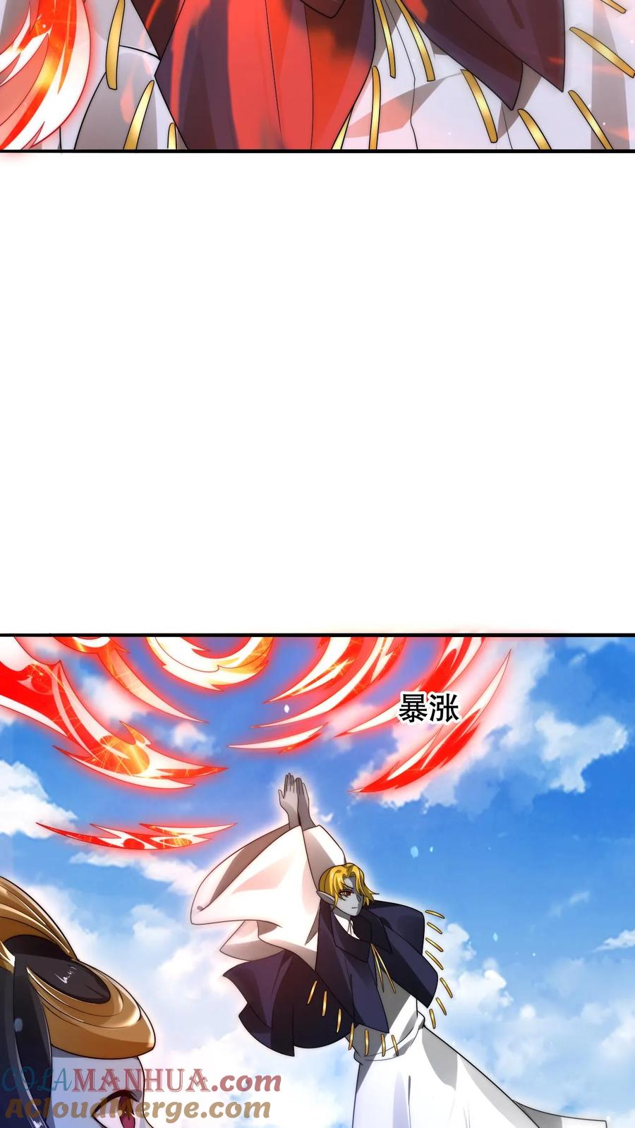 《空间系老六，末世先囤一万吨猪肉》第235话 毁灭这颗星球 第16页