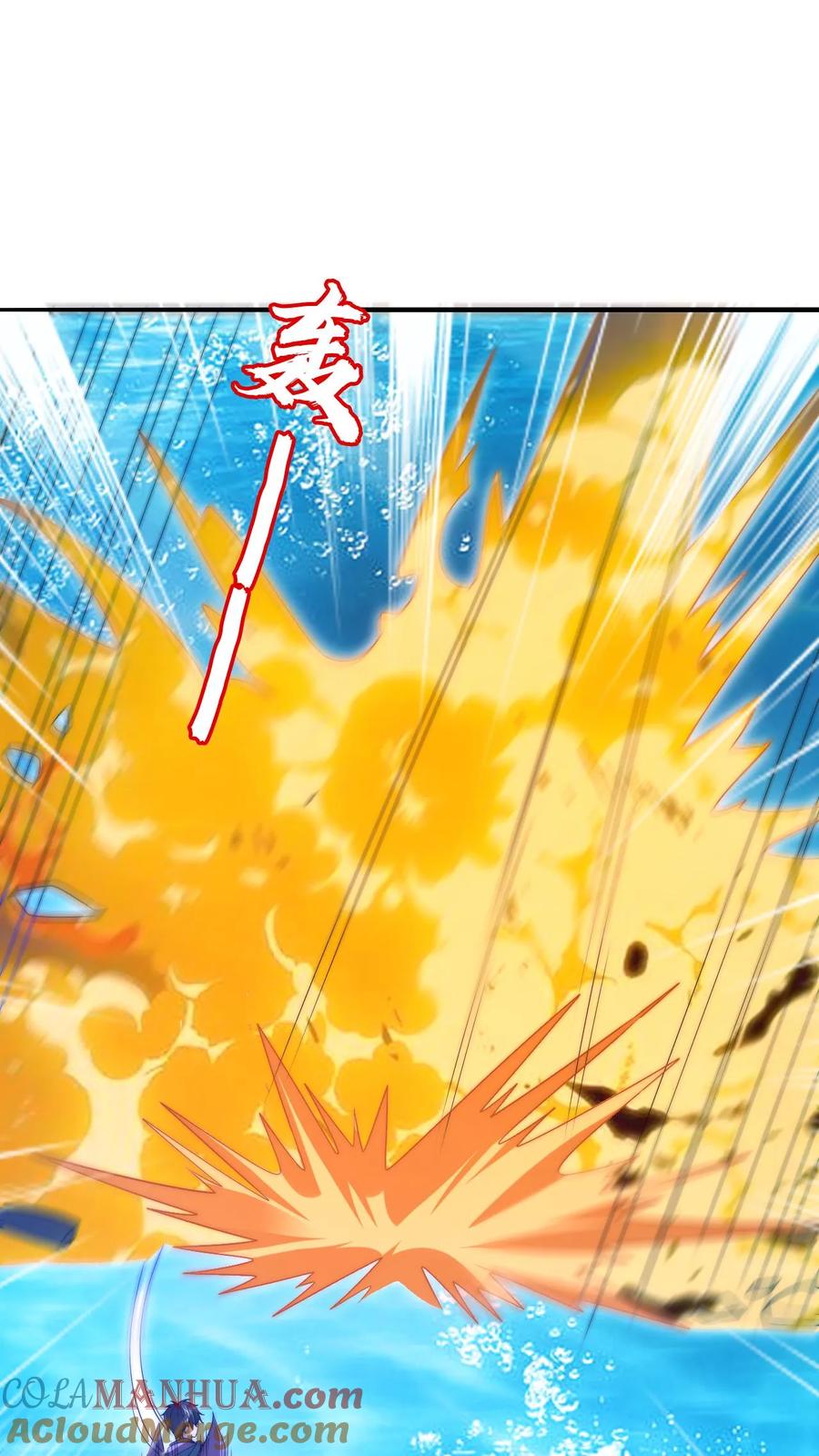 《空间系老六，末世先囤一万吨猪肉》第235话 毁灭这颗星球 第4页