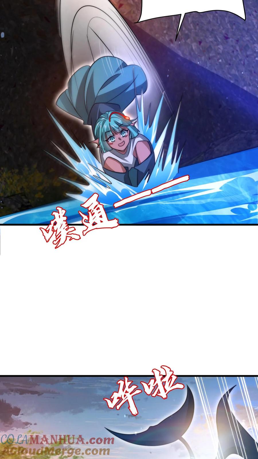 《空间系老六，末世先囤一万吨猪肉》第237话 喵喵大军来袭 第17页