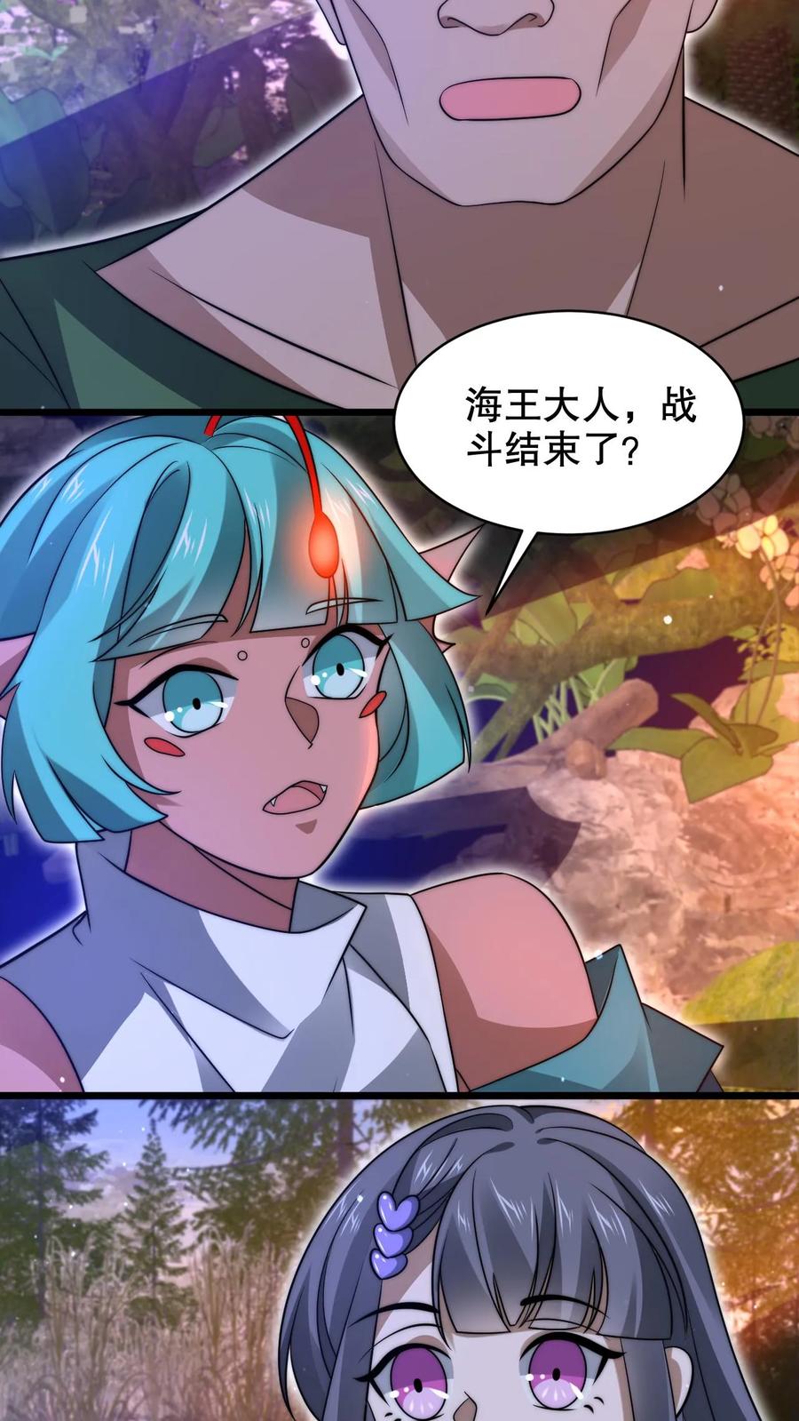 《空间系老六，末世先囤一万吨猪肉》第237话 喵喵大军来袭 第14页