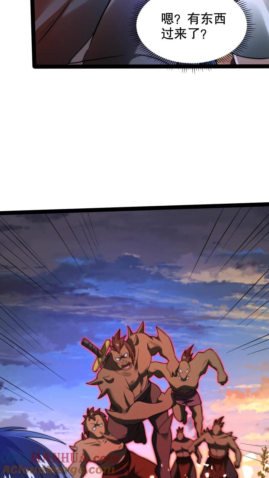 《空间系老六，末世先囤一万吨猪肉》第238话 成神 第7页