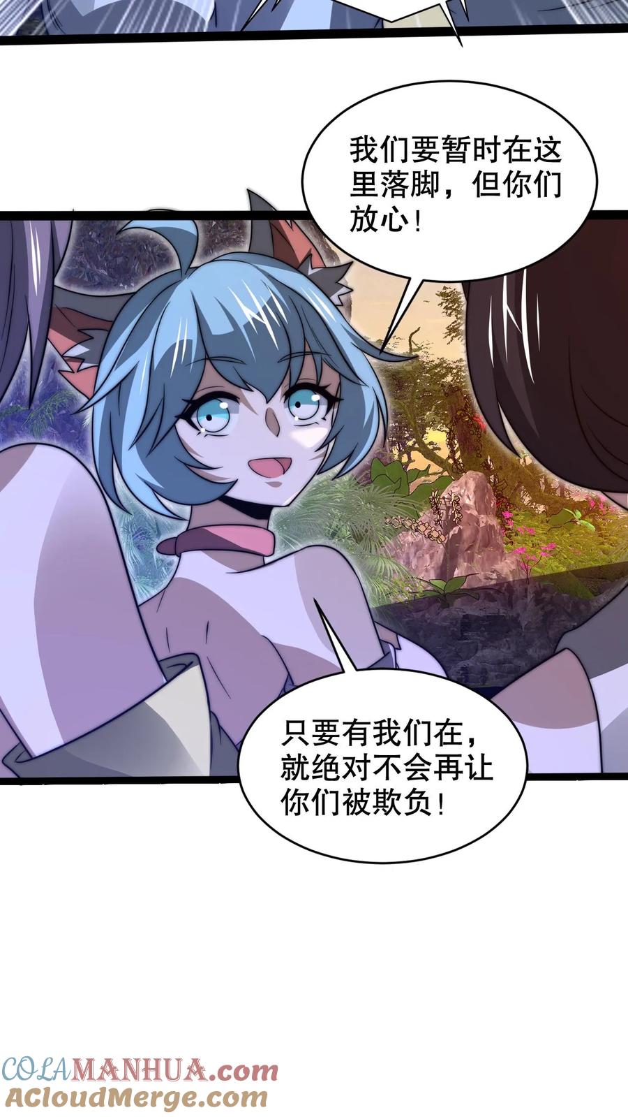 《空间系老六，末世先囤一万吨猪肉》第238话 成神 第17页
