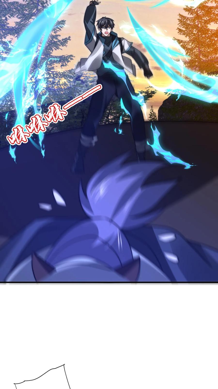 《空间系老六，末世先囤一万吨猪肉》第240话 所谓法则 第4页