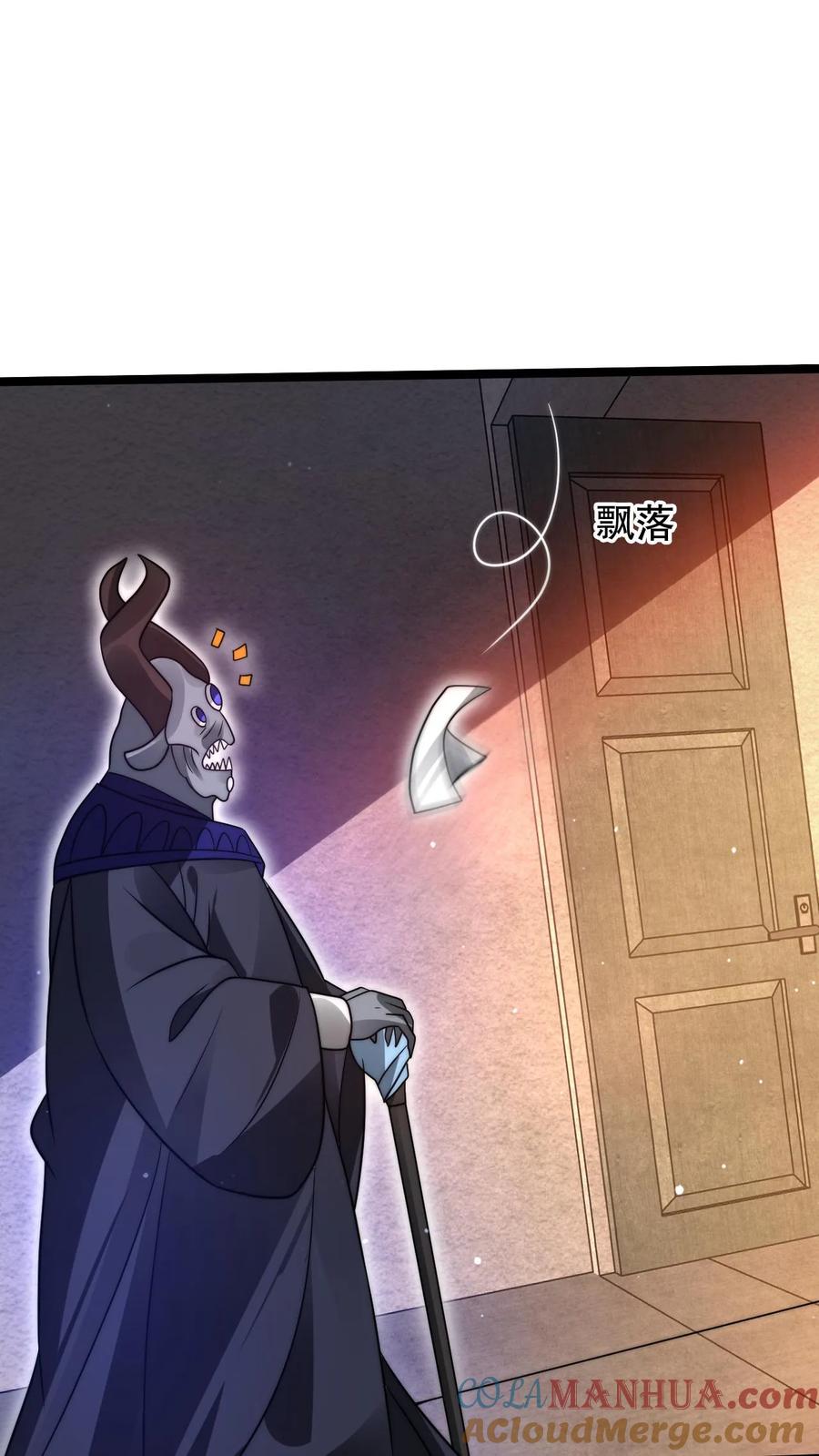 《空间系老六，末世先囤一万吨猪肉》第244话 不要常理衡量我 第23页