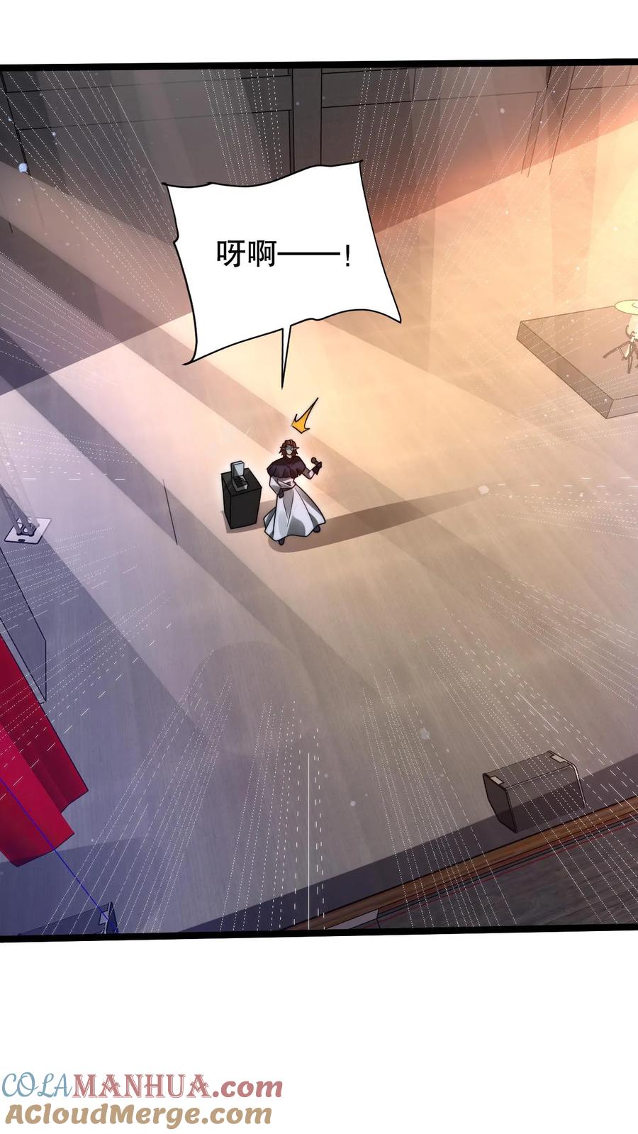 《空间系老六，末世先囤一万吨猪肉》第244话 不要常理衡量我 第3页