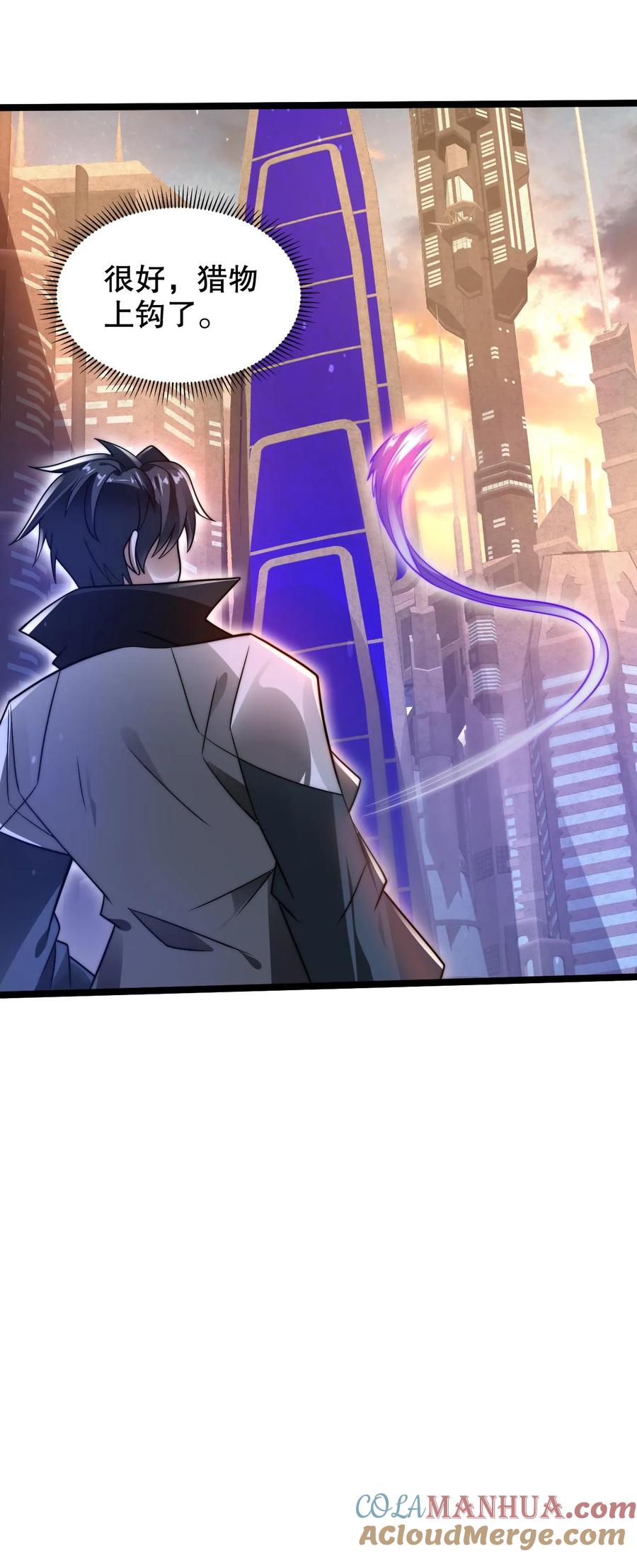 《空间系老六，末世先囤一万吨猪肉》第244话 不要常理衡量我 第27页